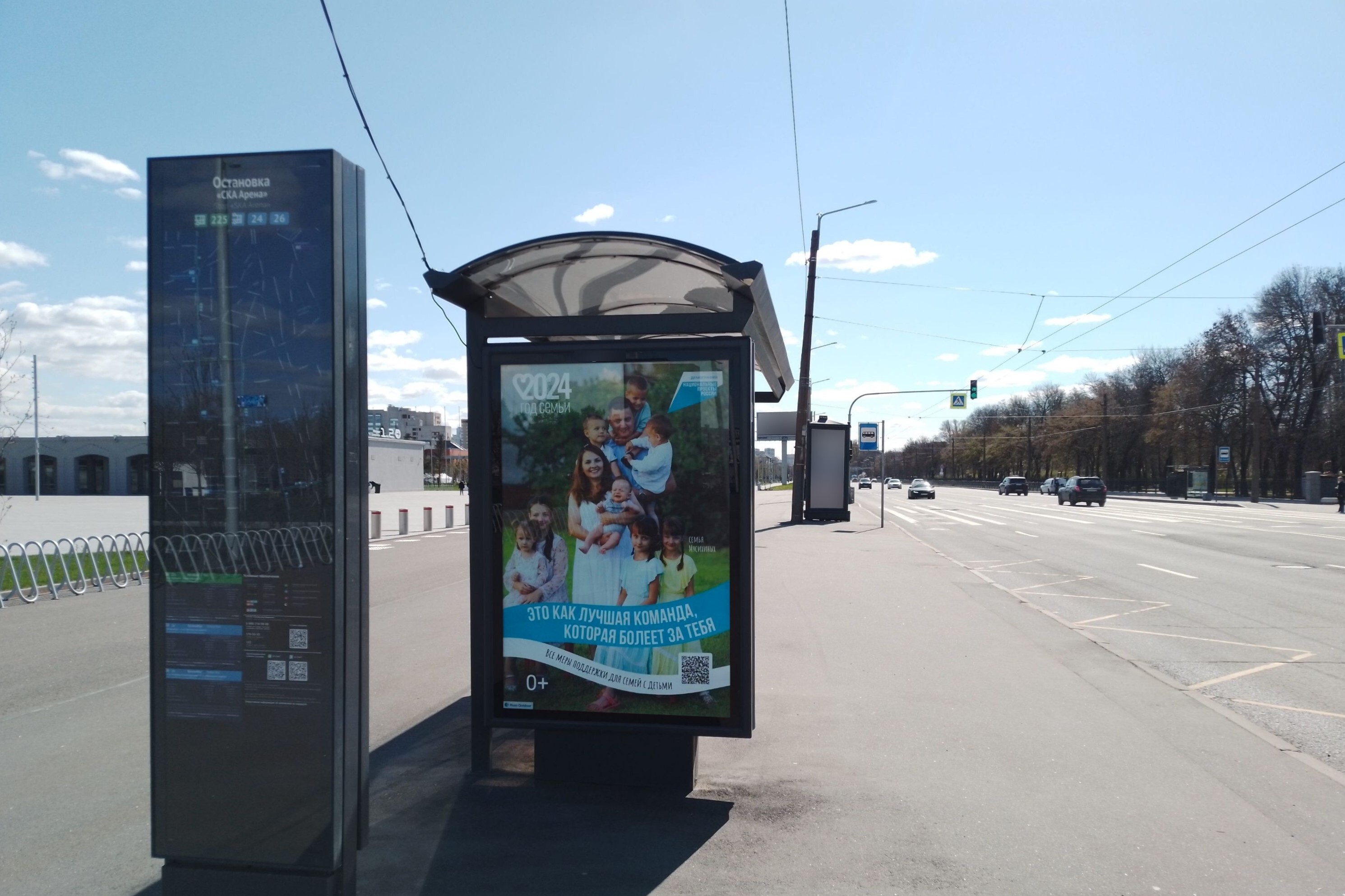 Фотография рекламного носителя, тип: Остановка 1.8x1.2, адрес: Юрия Гагарина пр-т., д.8, Санкт-Петербург, Россия. Сторона Б №140977