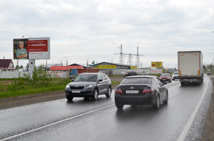 Фотография рекламного носителя, тип: Билборд 3x6, адрес: Щербакова ул. Х Велижанский тракт, 5 000м, поз.3, Тюмень, Тюменская область, Россия. Сторона Б №991761