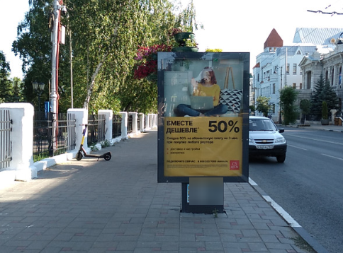 Фотография рекламного носителя, тип: Пилон, адрес: Куйбышева ул. Х Красноармейская ул., Самара, Самарская область, Россия. Сторона В №1079778