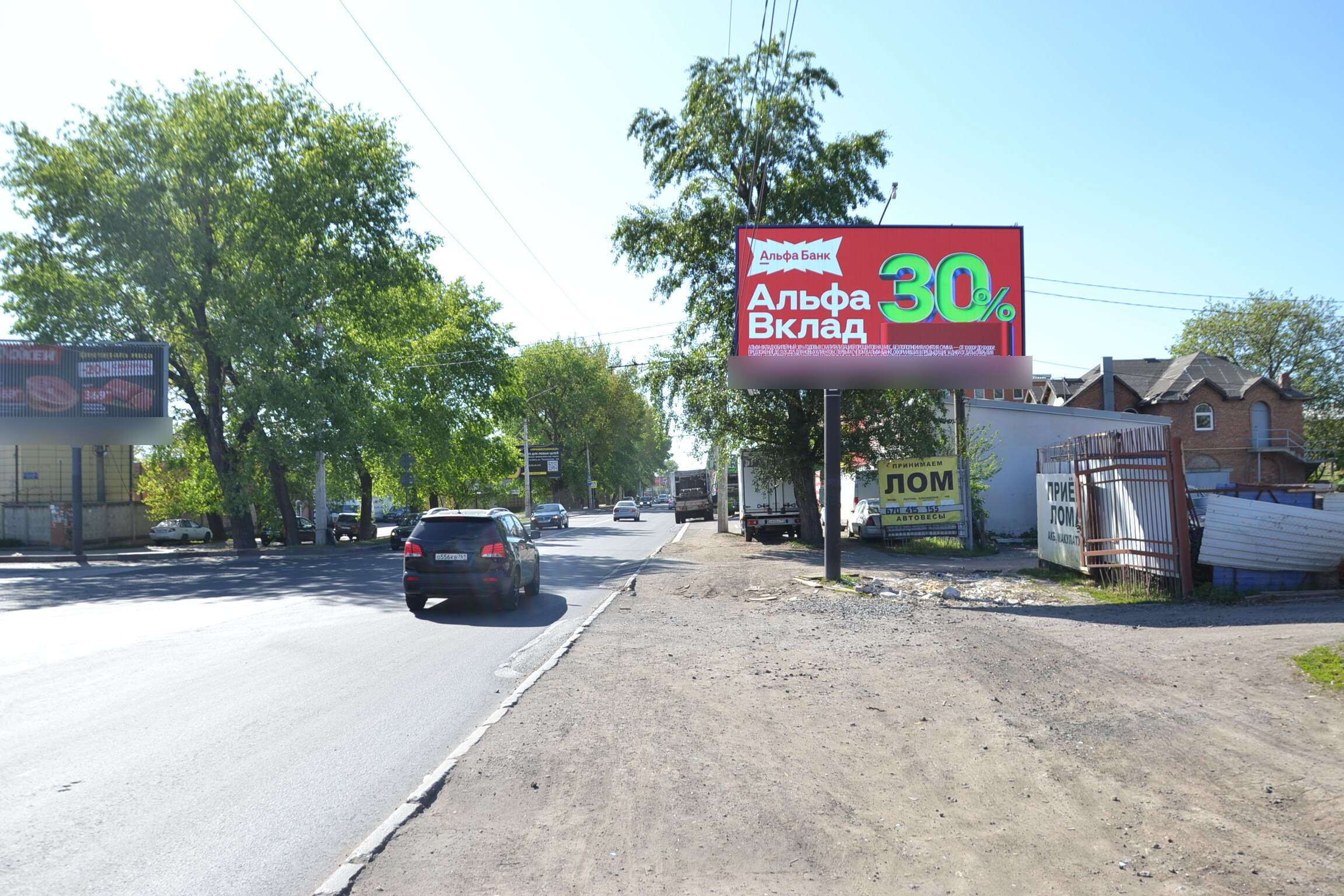 Фотография рекламного носителя, тип: Билборд 3x6, адрес: Таганрогская ул., д.187 Х Нефтяной пер., Ростов-на-Дону, Ростовская область, Россия. Сторона А1 №841893