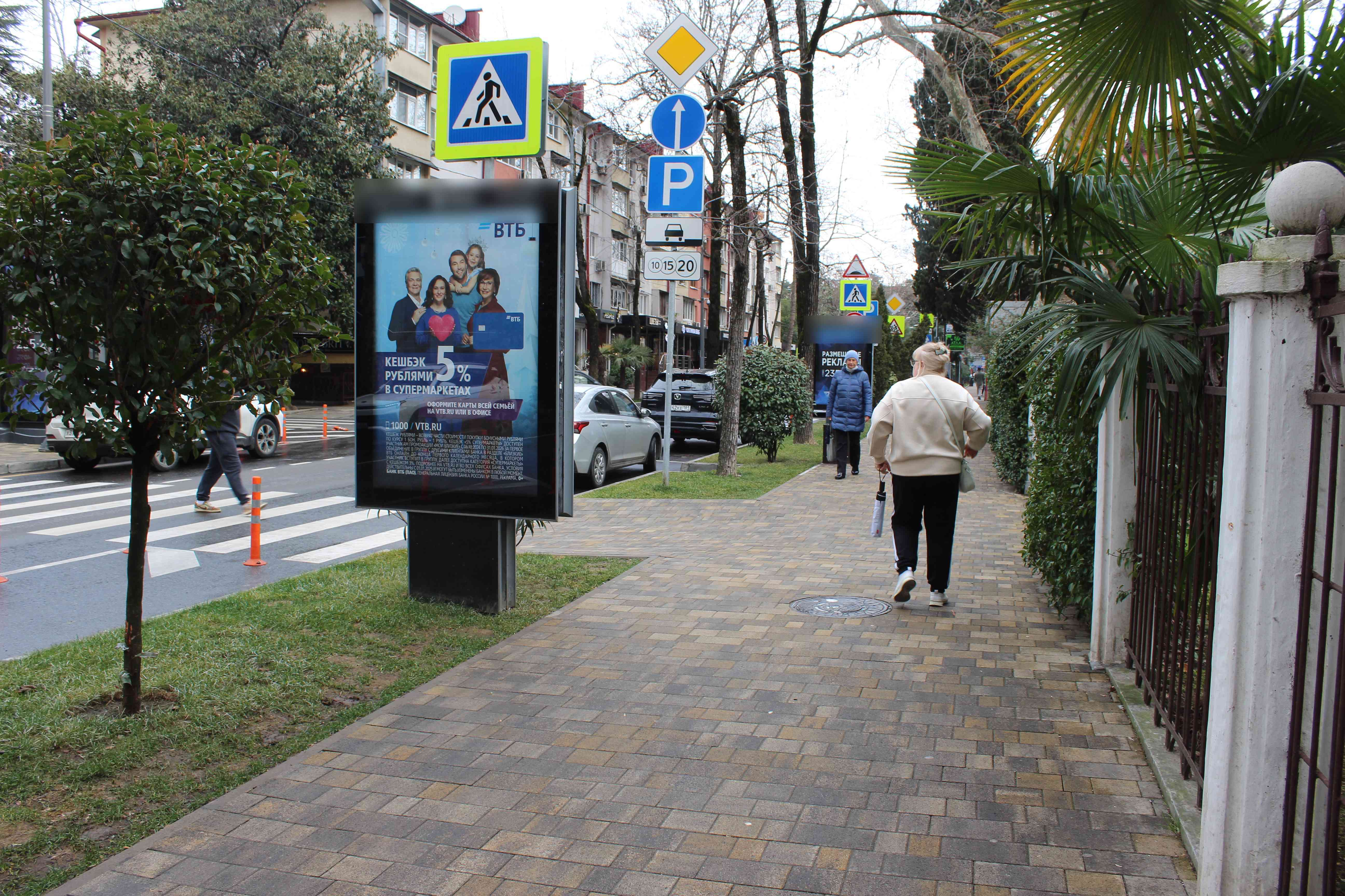 Фотография рекламного носителя, тип: Ситиформат 1.8x1.2, адрес: Воровского ул., д.54/11, Краеведческий музей, поз.2, Сочи, Краснодарский край, Россия. Сторона B1-B5 №826560