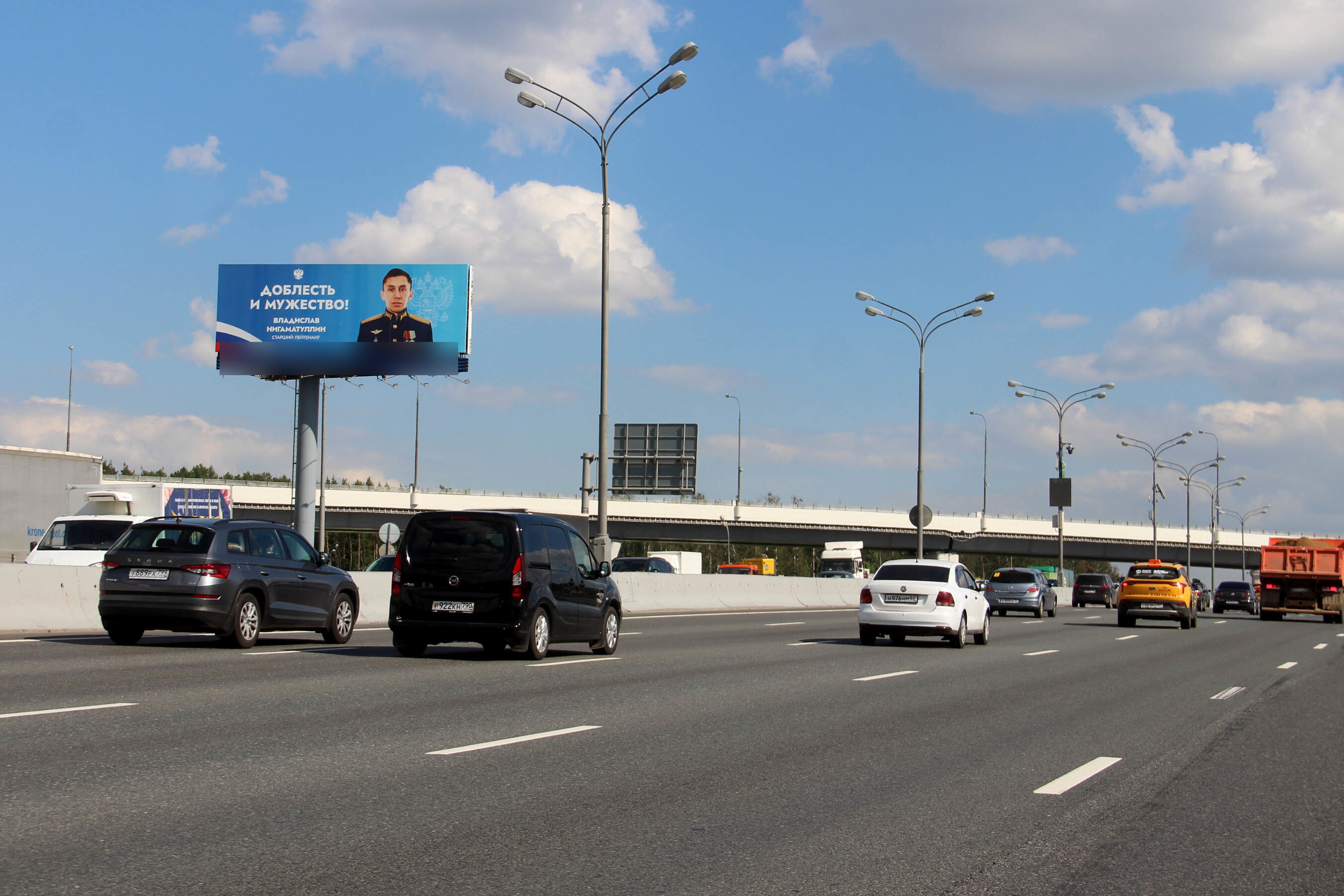Фотография рекламного носителя, тип: Суперсайт 5x15, адрес: МКАД Х Ленинский пр-т., Москва, Россия. Сторона Б №126731