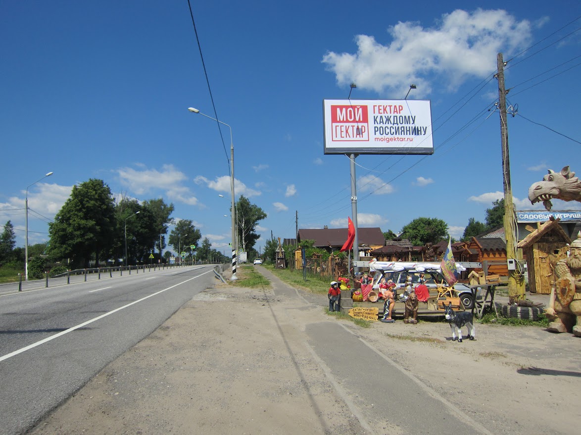 Фотография рекламного носителя, тип: Билборд 3x6, адрес: Ленинградское ш., 114 530м, Шорново д., Тверь, Тверская область, Россия. Сторона А №544785