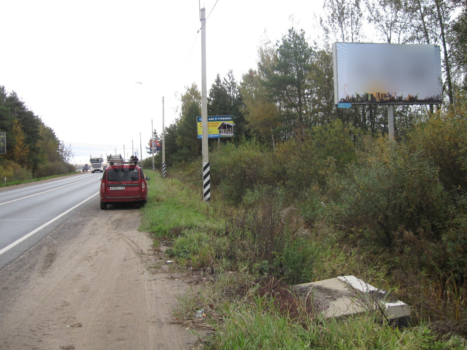 Фотография рекламного носителя, тип: Билборд 3x6, адрес: Тургиновское ш., 9 885м, Тверь, Тверская область, Россия. Сторона A №600627