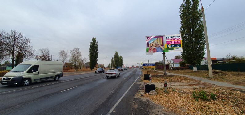 Фотография рекламного носителя, тип: Билборд 3x6, адрес: Щеголевых ул., д.7, Семилуки, Воронежская область, Россия. Сторона A №1002553