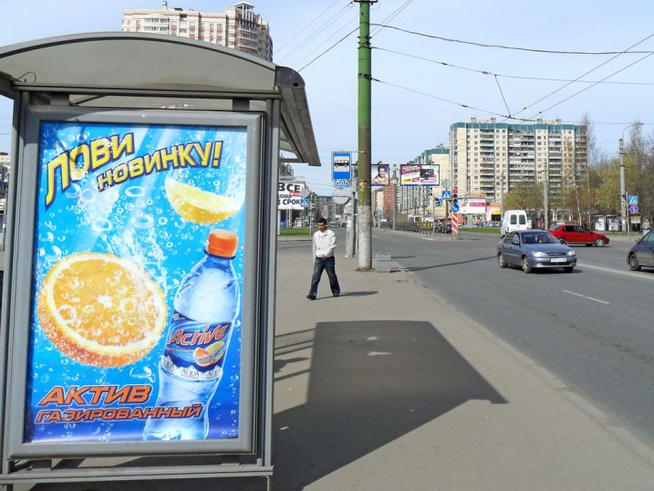 Фотография рекламного носителя, тип: Остановка 1.8x1.2, адрес: Королева пр-т. Х Байконурская ул., Санкт-Петербург, Россия. Сторона Б №130763