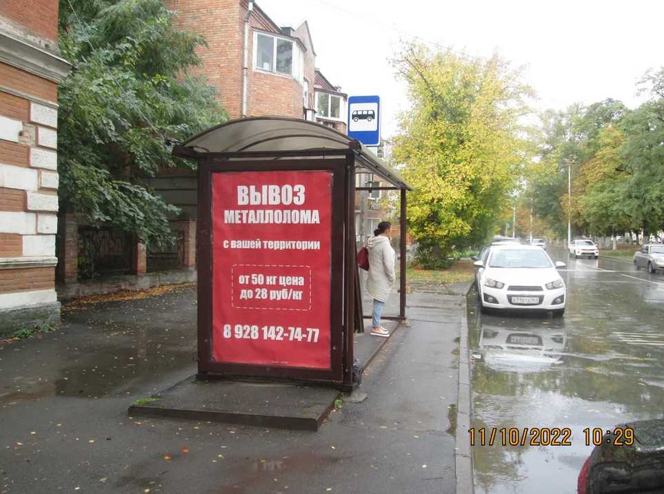 Фотография рекламного носителя, тип: Остановка 1.8x1.2, адрес: Ермака пл., д.105, Новочеркасск, Ростовская область, Россия. Сторона B №1371250