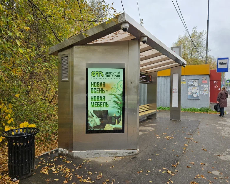 Фотография рекламного носителя, тип: Остановка, адрес: Адмирала Васюнина ул., ост. 4-й Нагорный микрорайон, поз.2, Нижний Новгород, Нижегородская область, Россия. Сторона B1-B10 №873227