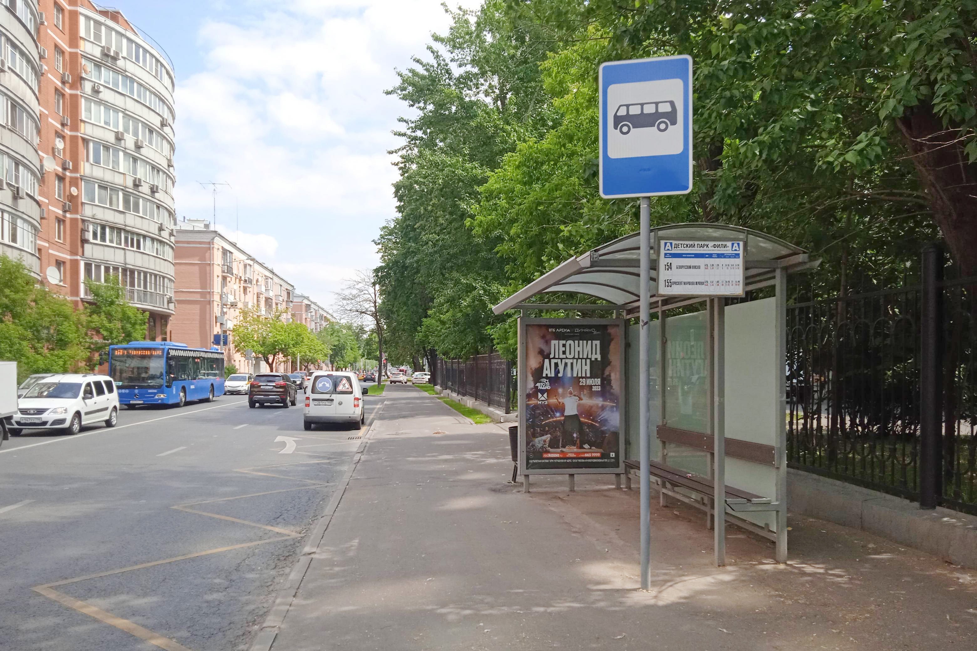 Фотография рекламного носителя, тип: Остановка 1.8x1.2, адрес: Филевская Большая ул., ост. "Детский парк "Фили", поз.1, Москва, Россия. Сторона А №947809