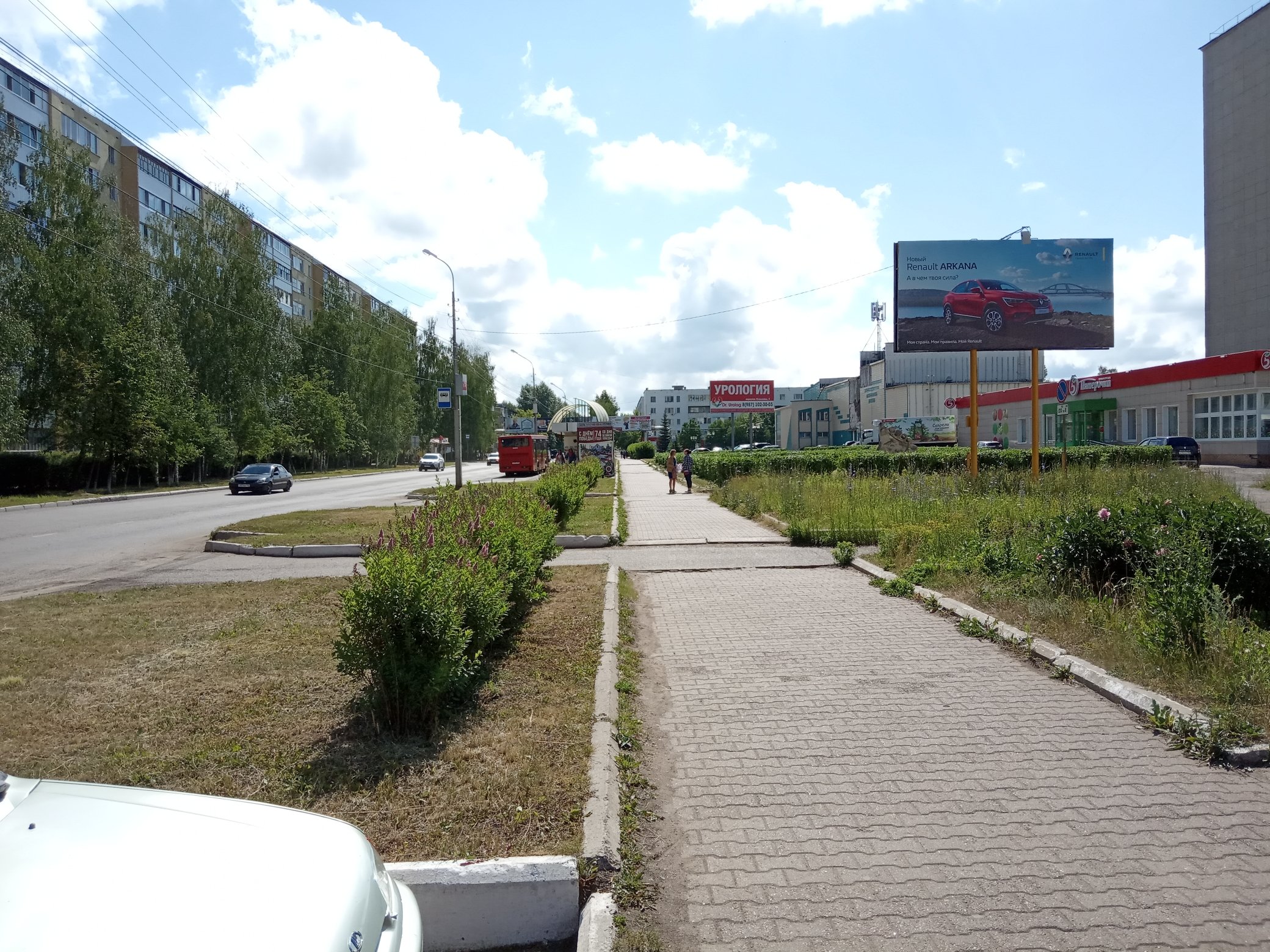 Фотография рекламного носителя, тип: Билборд 3x6, адрес: Ленина ул., д.66, Нефтекамск, Республика Башкортостан, Россия. Сторона Б №1423776