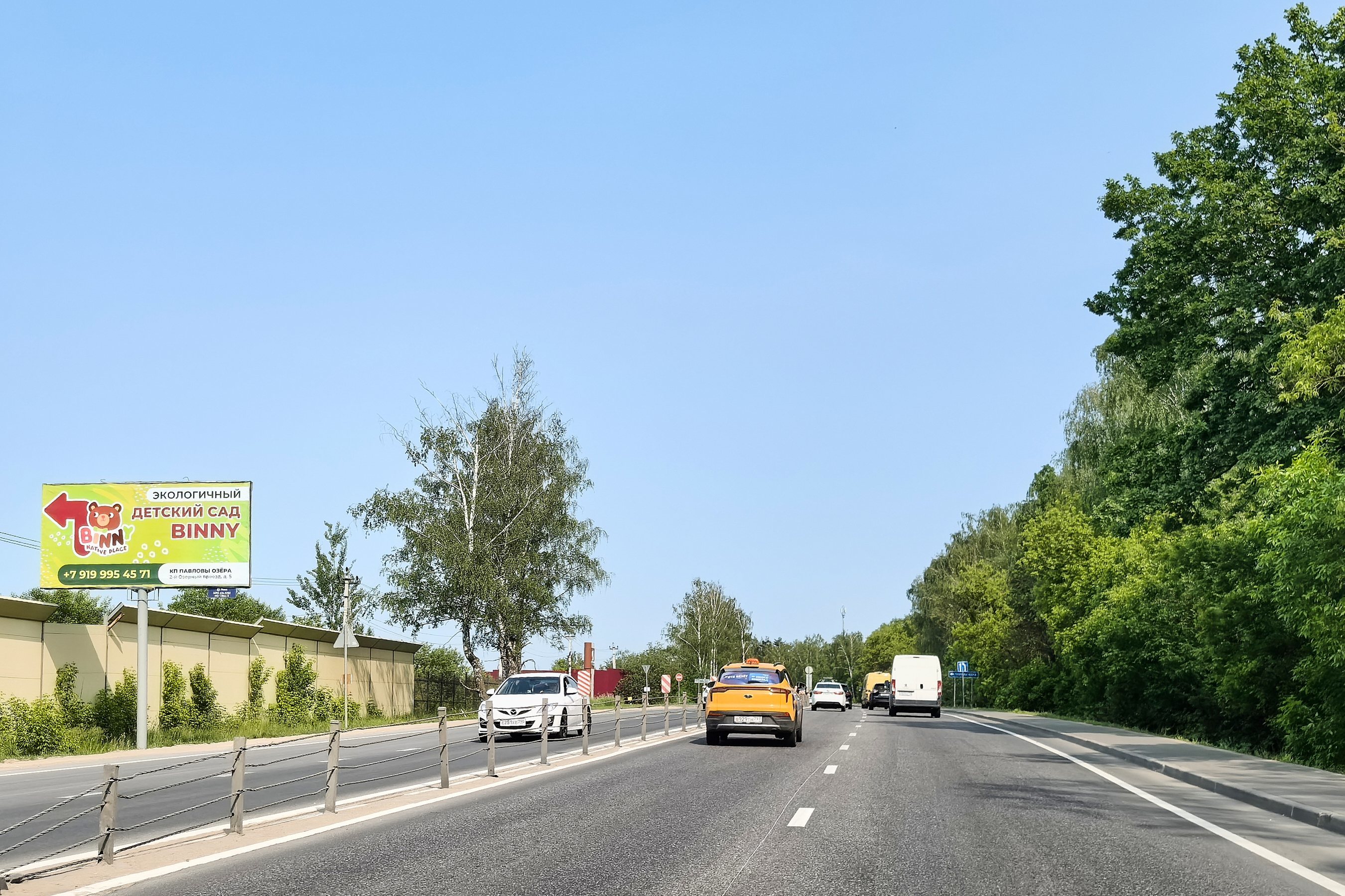Фотография рекламного носителя, тип: Билборд 3x6, адрес: Исаково д., КП "Павловы Озёра", Истра, Московская область, Россия. Сторона Б №973336