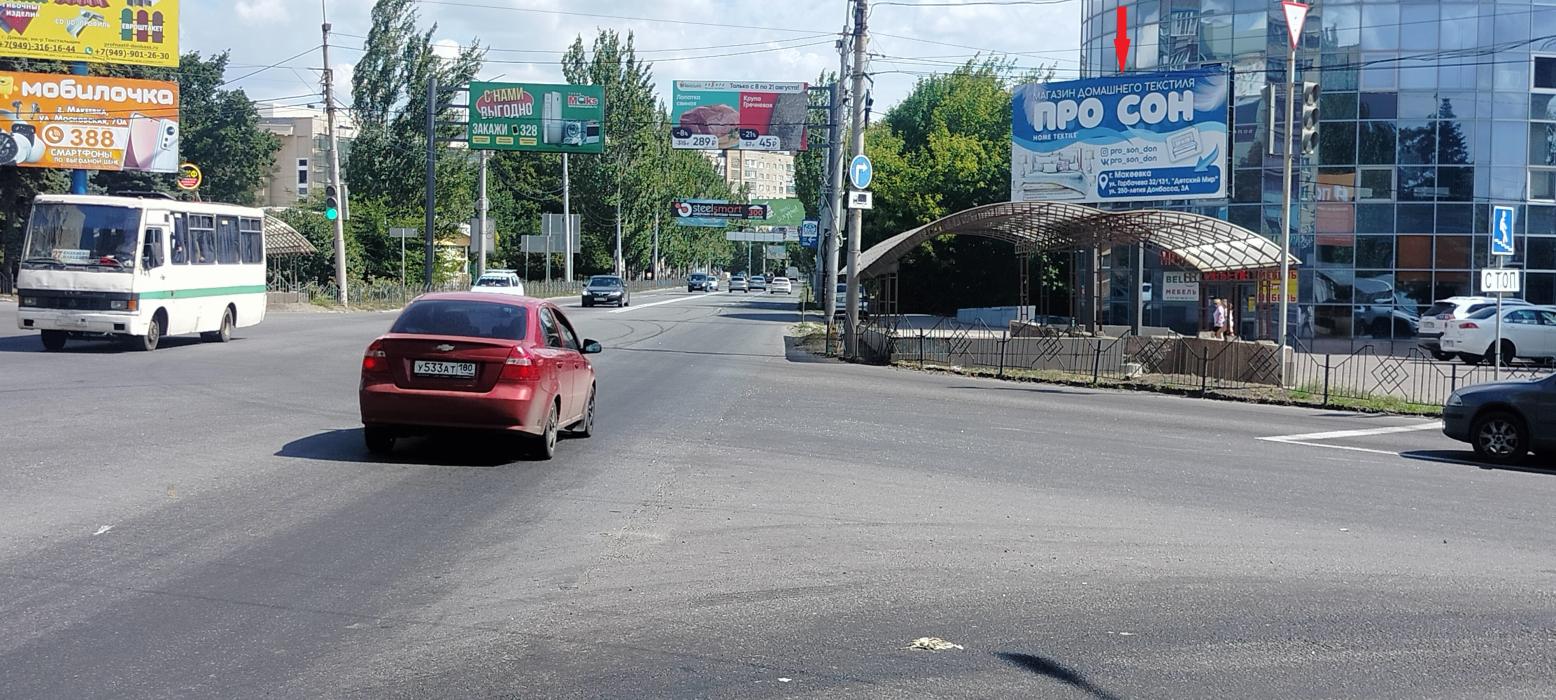 Фотография рекламного носителя, тип: Билборд 3x6, адрес: Свердлова ул. Х 250-летия Донбасса пр-т., Макеевка, Донецкая область, Россия. Сторона A №1348394