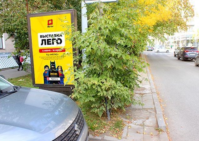 Фотография рекламного носителя, тип: Ситиформат 1.8x1.2, адрес: Шейнкмана ул., д.30, Екатеринбург, Свердловская область, Россия. Сторона Б №651324