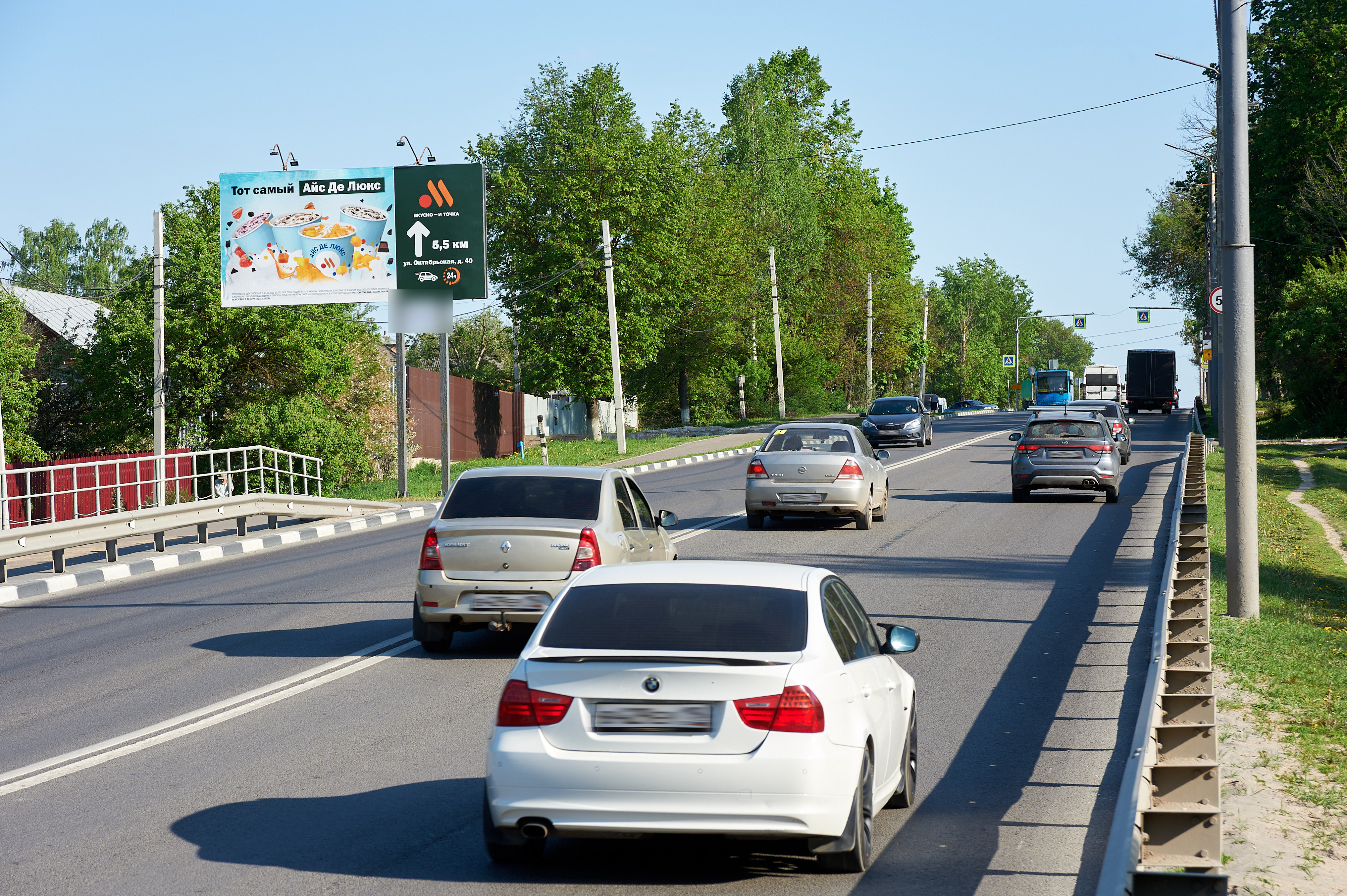 Фотография рекламного носителя, тип: Билборд 3x6, адрес: Московское ш., д.39, Тула, Тульская область, Россия. Сторона B №741733