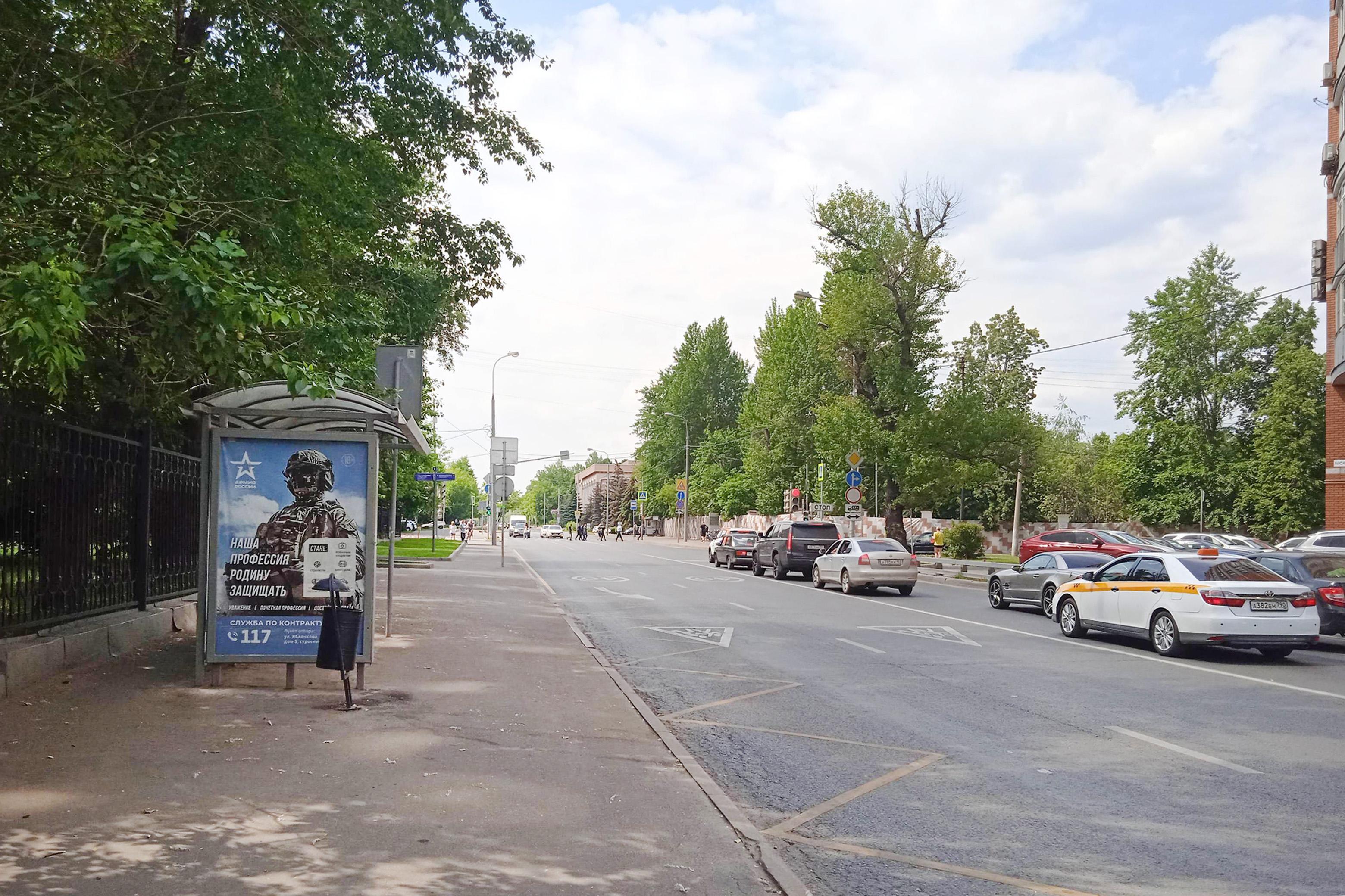 Фотография рекламного носителя, тип: Остановка 1.8x1.2, адрес: Филевская Большая ул., ост. "Детский парк "Фили", поз.1, Москва, Россия. Сторона Б №935966