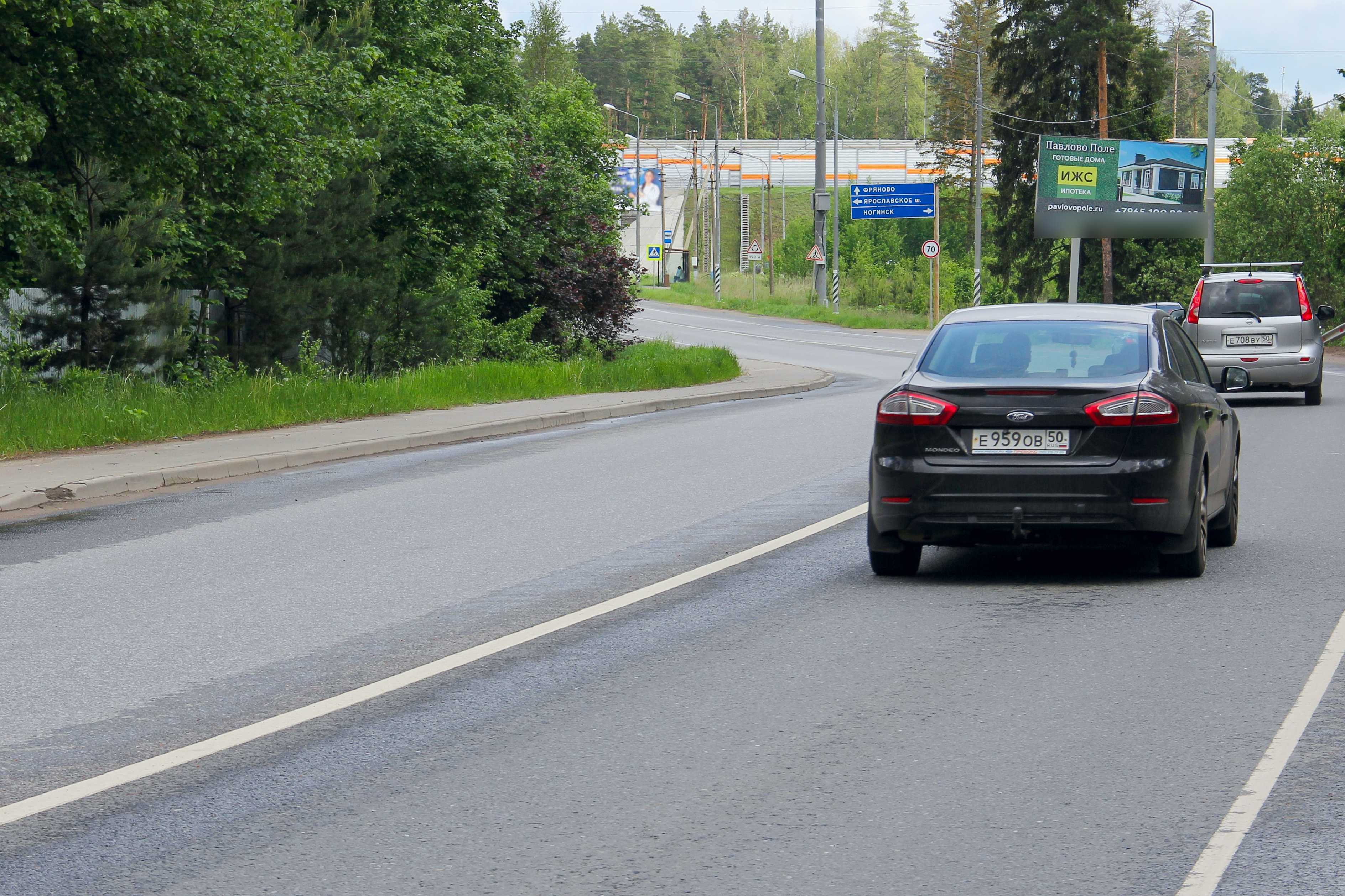 Фотография рекламного носителя, тип: Билборд 3x6, адрес: Фряновское ш., 24 100м, Щелково, Московская область, Россия. Сторона А №973330