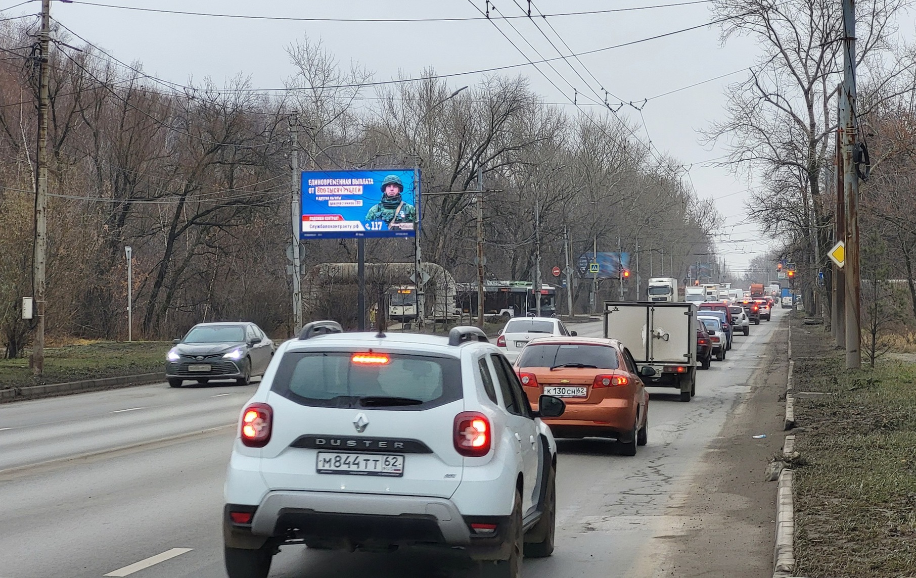 Фотография рекламного носителя, тип: Билборд 3x6, адрес: Куйбышевское ш., д.31а, Рязань, Рязанская область, Россия. Сторона Б1 №156593