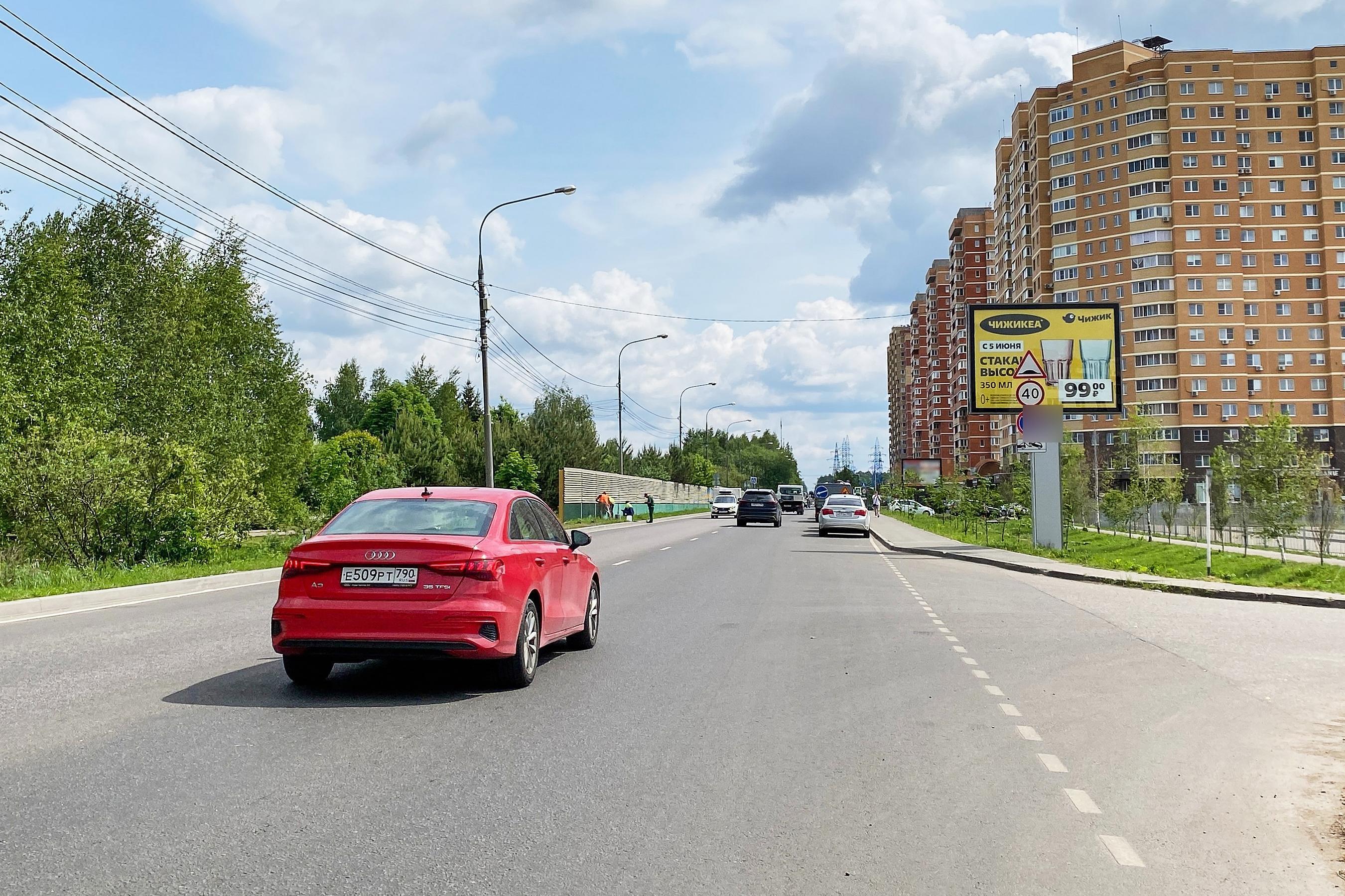 Фотография рекламного носителя, тип: Ситиборд 2.7x3.7, адрес: Нахабинское ш., д.21А, Звенигород, Московская область, Россия. Сторона A1-A5 №1045345