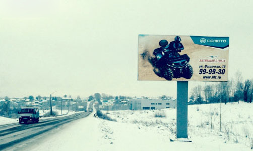 Фотография рекламного носителя, тип: Билборд 3x6, адрес: Барнаульский тракт а/д, за садами, Бийск, Алтайский край, Россия. Сторона А №708475