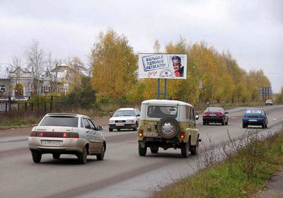 Фотография рекламного носителя, тип: Билборд 3x6, адрес: Щорса ул., д.72, Киров, Кировская область, Россия. Сторона B №160400