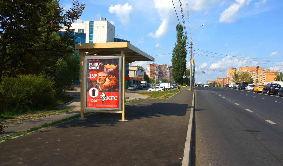 Фотография рекламного носителя, тип: Остановка 1.8x1.2, адрес: Щекинское ш., д.32, Тула, Тульская область, Россия. Сторона B №805844