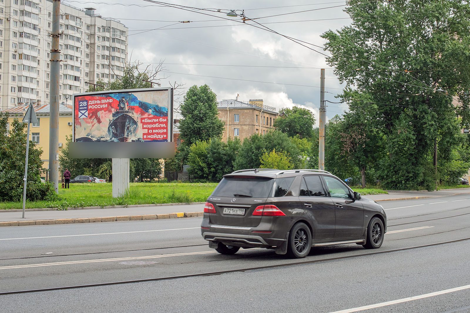 Фотография рекламного носителя, тип: Билборд 3x6, адрес: Трефолева ул., д.42, корп.3, поз.2, Санкт-Петербург, Россия. Сторона В №639172