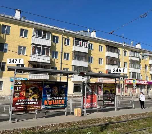 Фотография рекламного носителя, тип: Остановка 1.8x1.2, адрес: Донбасская ул., д.37, остановки Лукиных, Екатеринбург, Свердловская область, Россия. Сторона Т1 №1383609