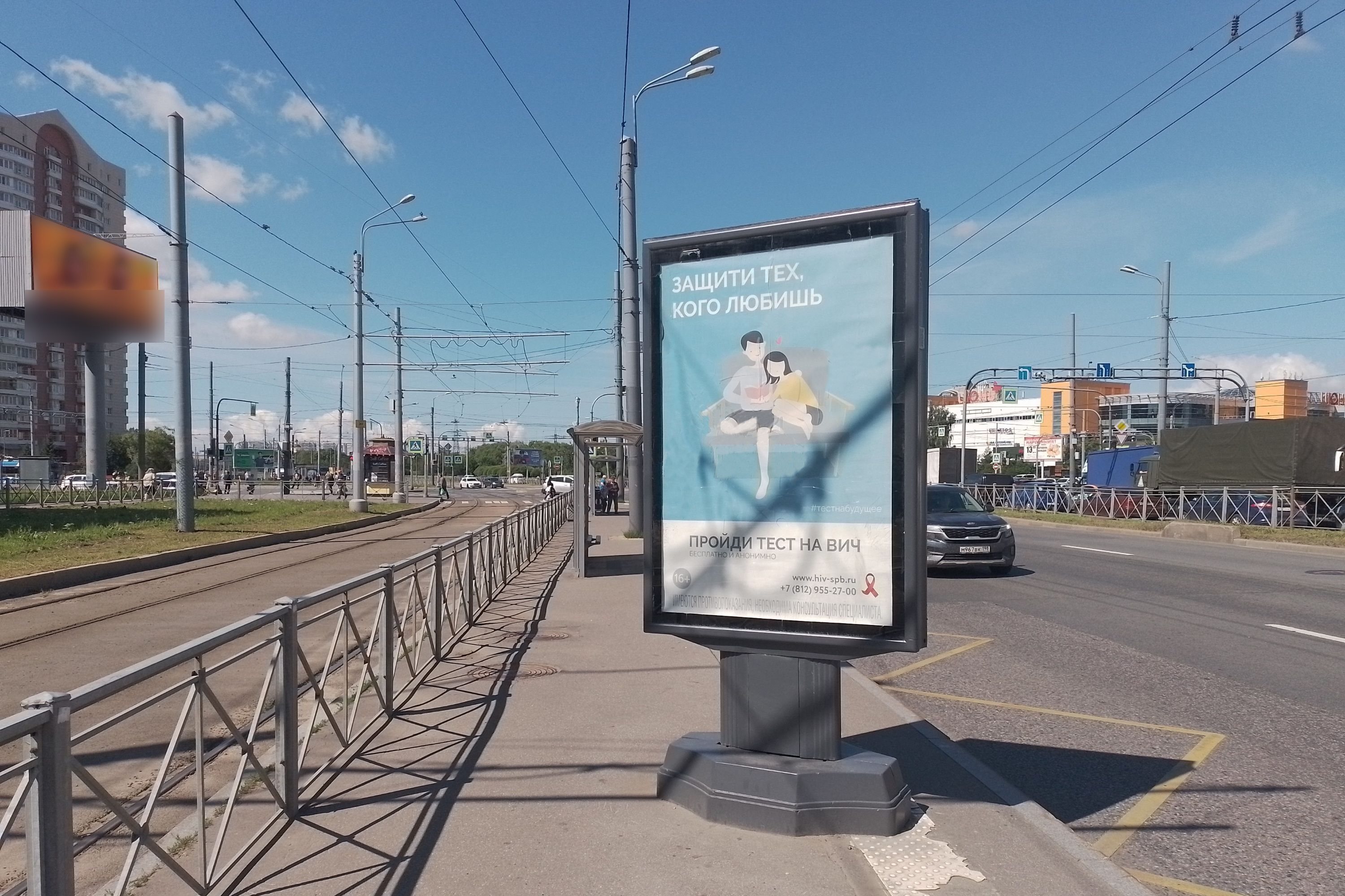 Фотография рекламного носителя, тип: Ситиформат 1.8x1.2, адрес: Косыгина пр-т. Х Индустриальный пр-т., д.19, Санкт-Петербург, Россия. Сторона Б №776006