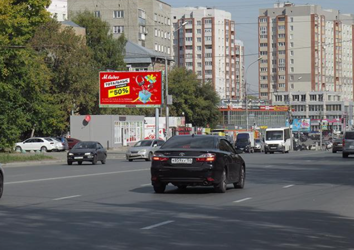 Фотография рекламного носителя, тип: Билборд 3x6, адрес: Бориса Богаткова ул., д.245, Новосибирск, Новосибирская область, Россия. Сторона Б №194842