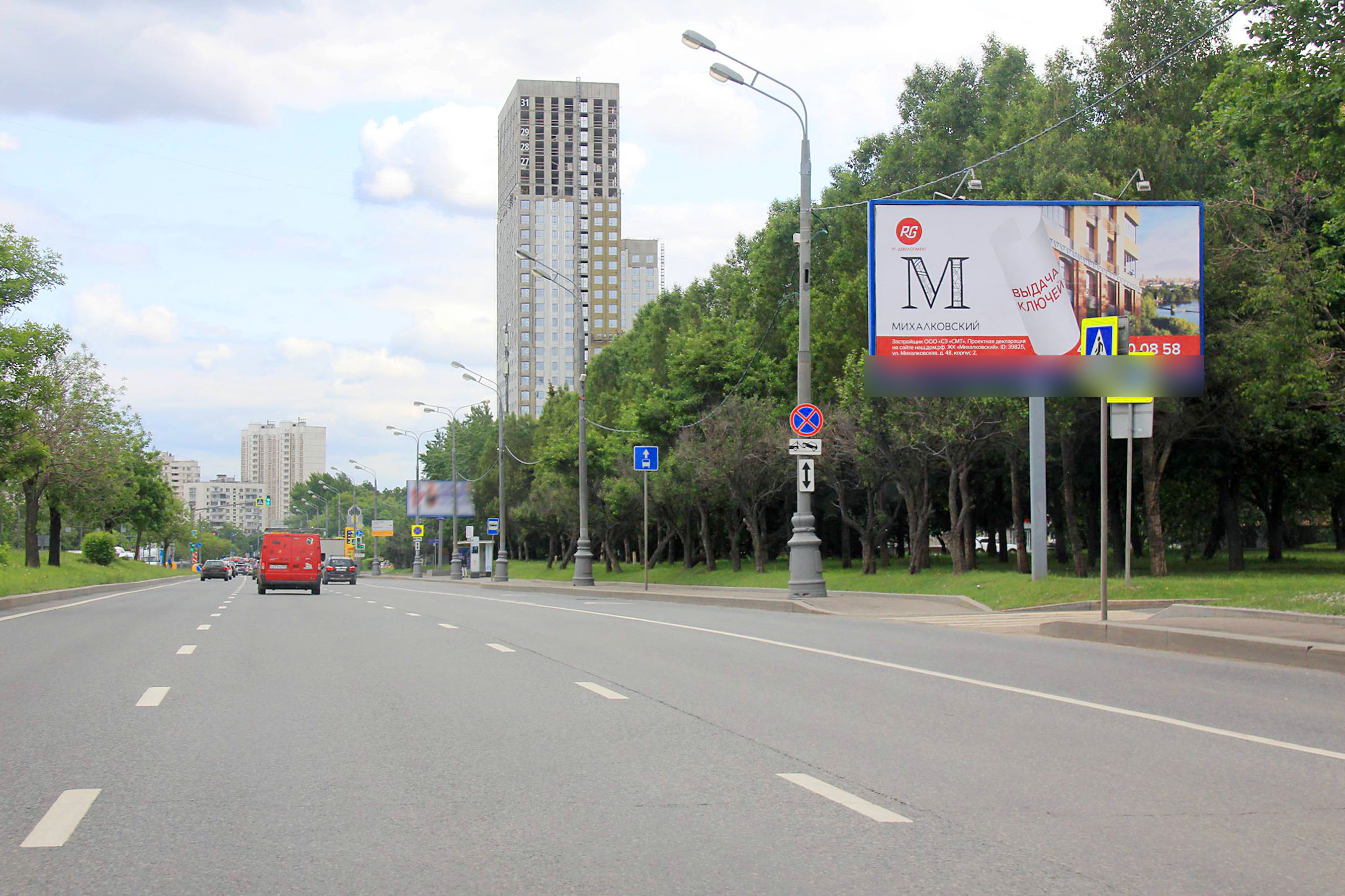 Фотография рекламного носителя, тип: Билборд 3x6, адрес: Дмитровское ш., д.79-81, Москва, Россия. Сторона А №324197