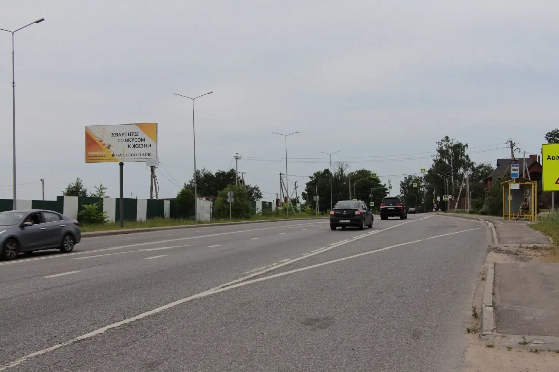 Фотография рекламного носителя, тип: Билборд 3x6, адрес: Горетовка д., Пятницкое ш., 37 850м, Московская область, Россия. Сторона B №1072529