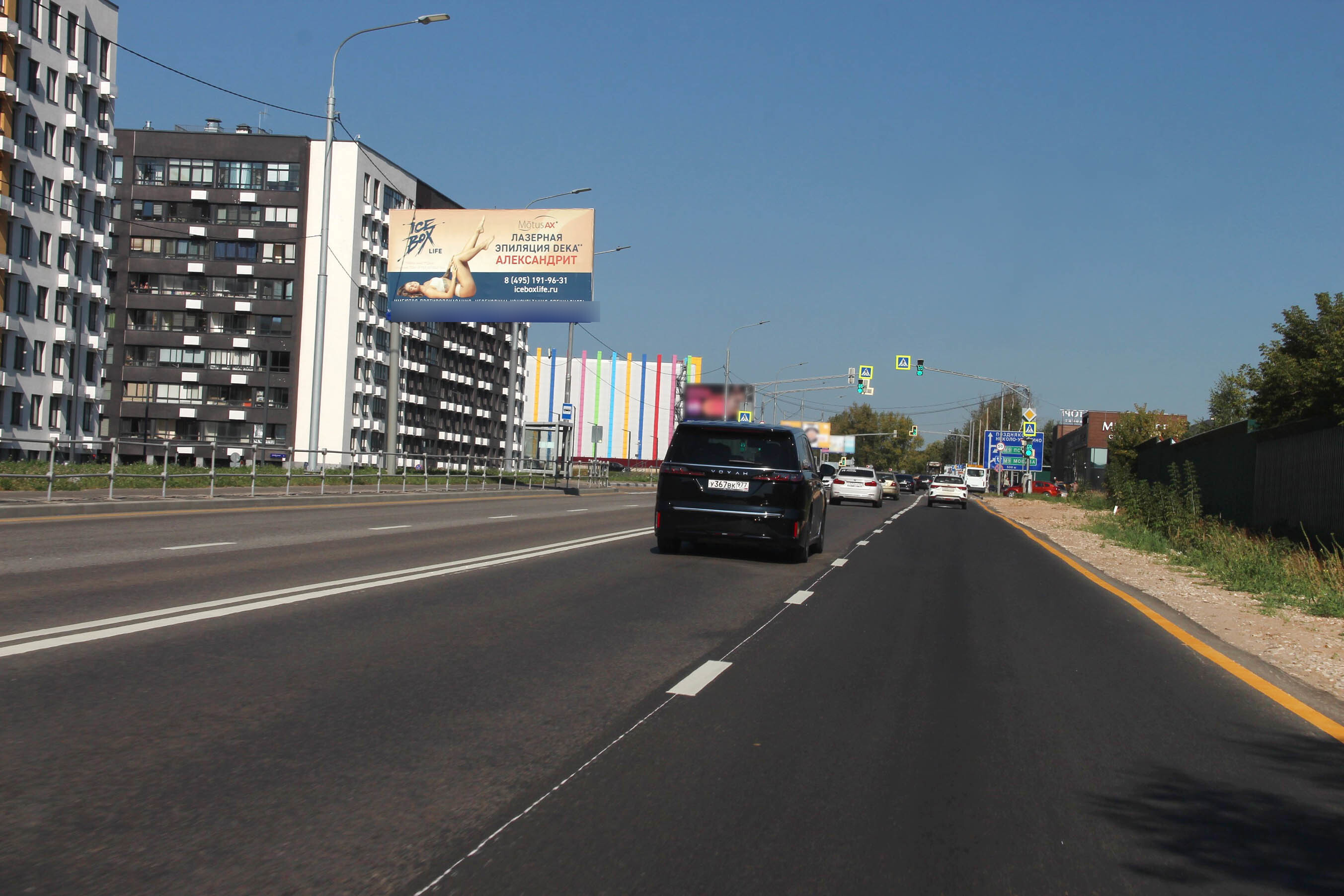 Фотография рекламного носителя, тип: Билборд 3x6, адрес: Глухово-Николо -Урюпино а/д, 850м, Красногорск, Московская область, Россия. Сторона Б №1044669