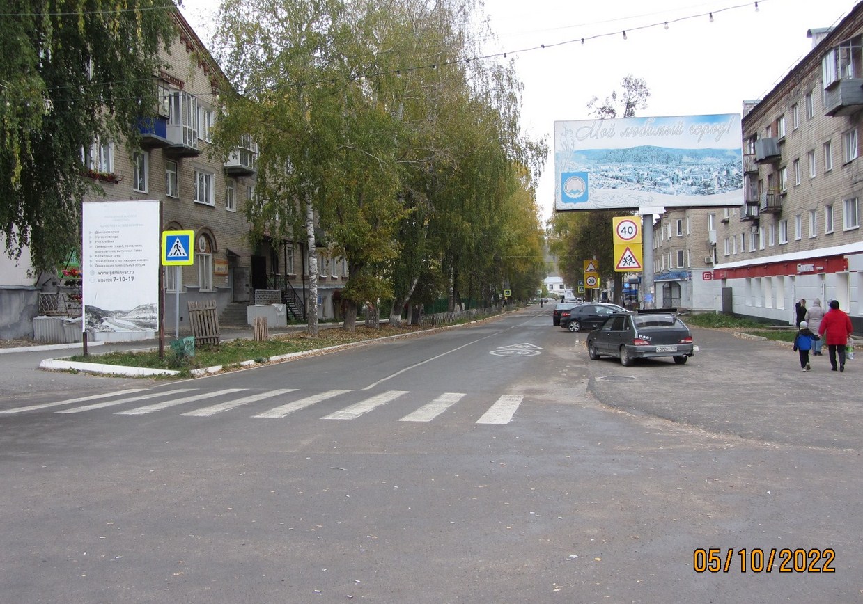 Фотография рекламного носителя, тип: Билборд 3x6, адрес: Центральная ул., Челябинск, Челябинская область, Россия. Сторона А №186351