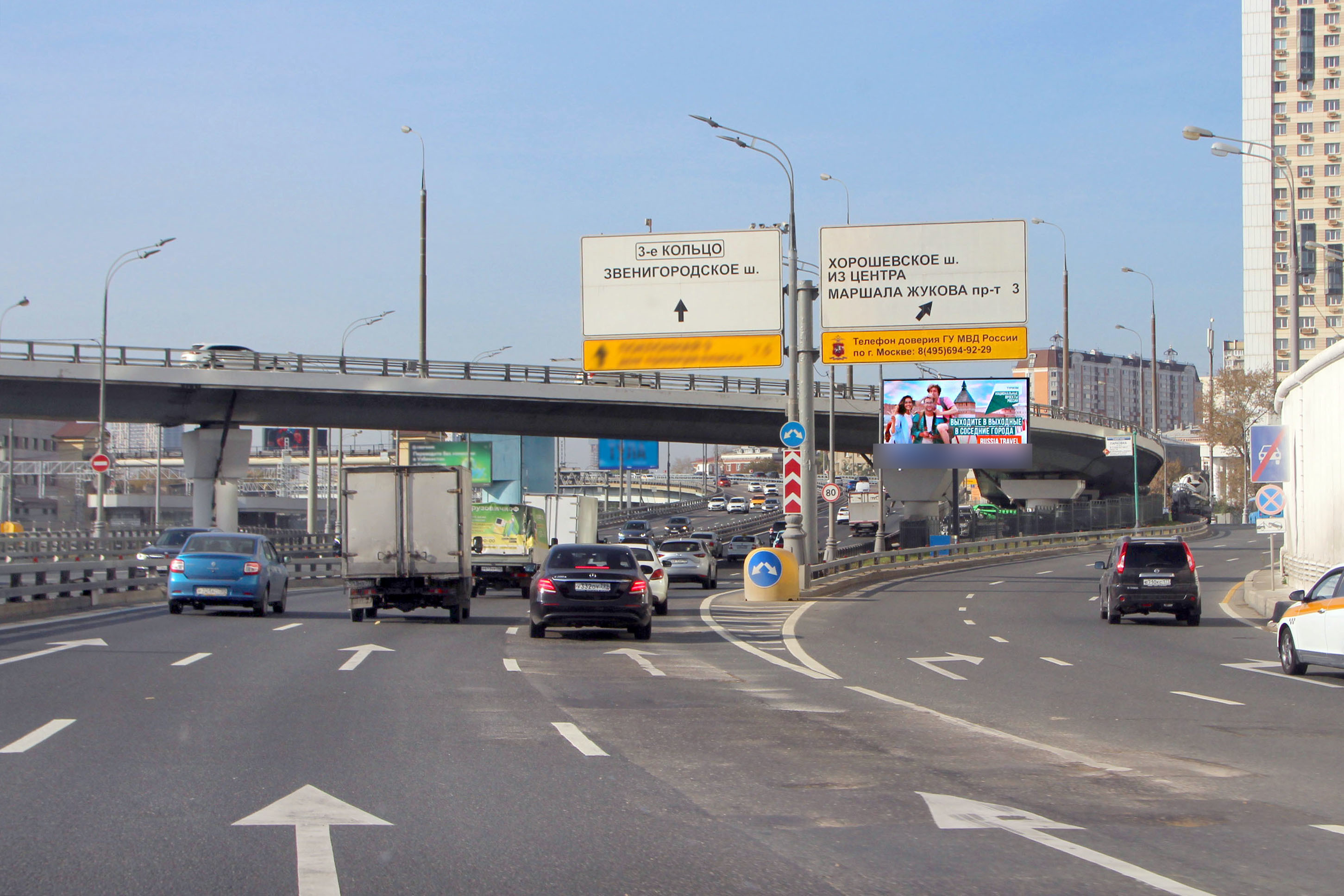 Фотография рекламного носителя, тип: Билборд 3x6, адрес: ТТК , съезд на Хорошевское ш., Москва, Россия. Сторона А1 №324840