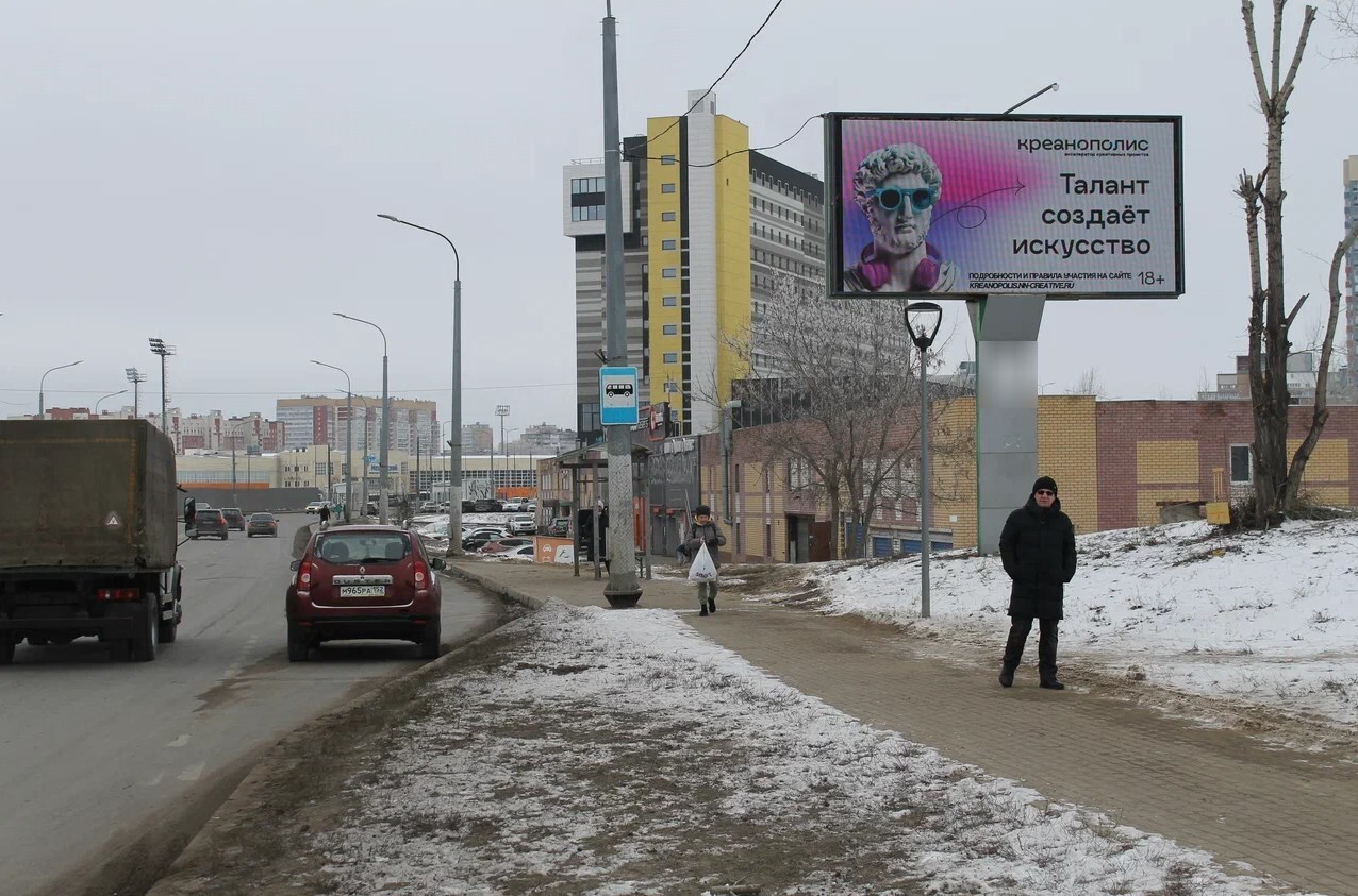 Фотография рекламного носителя, тип: Билборд 3x6, адрес: Карла Маркса ул., д.60, Нижний Новгород, Нижегородская область, Россия. Сторона A1-A10 №840213