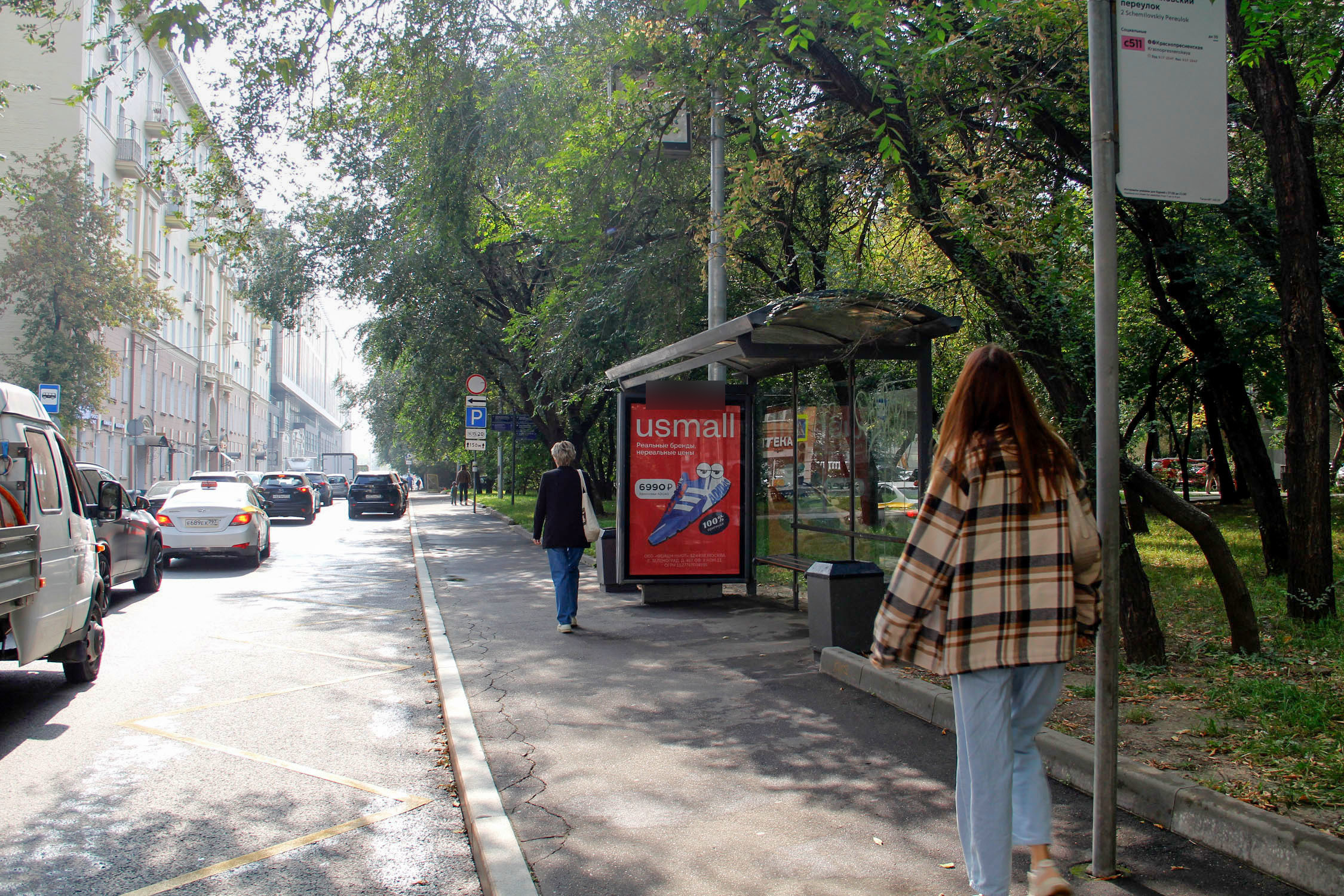 Фотография рекламного носителя, тип: Остановка 1.8x1.2, адрес: Краснопролетарская ул., ост. 2-й Шемиловский пер., поз.1, Москва, Россия. Сторона А №334398