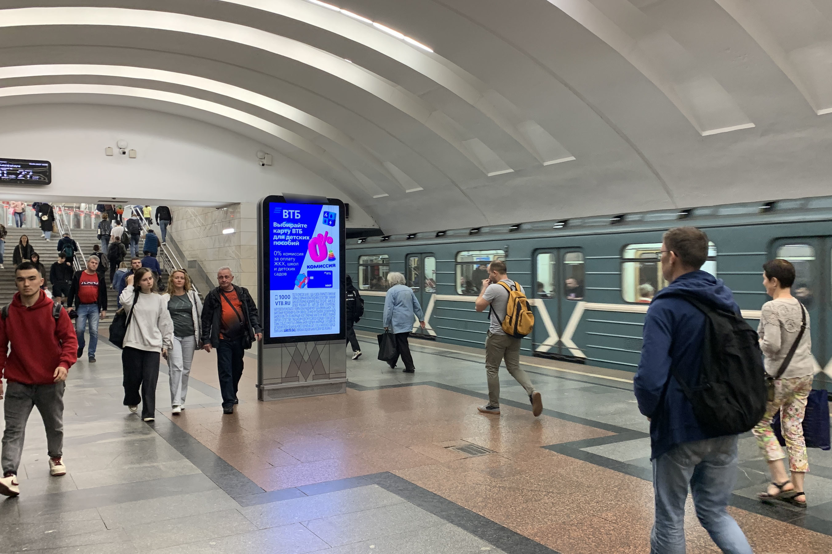 Фотография рекламного носителя, тип: Видеоэкран, адрес: Станция метро «Кантемировская», линия Замоскворецкая, Москва, Россия. Сторона/вариант A2 №1333853