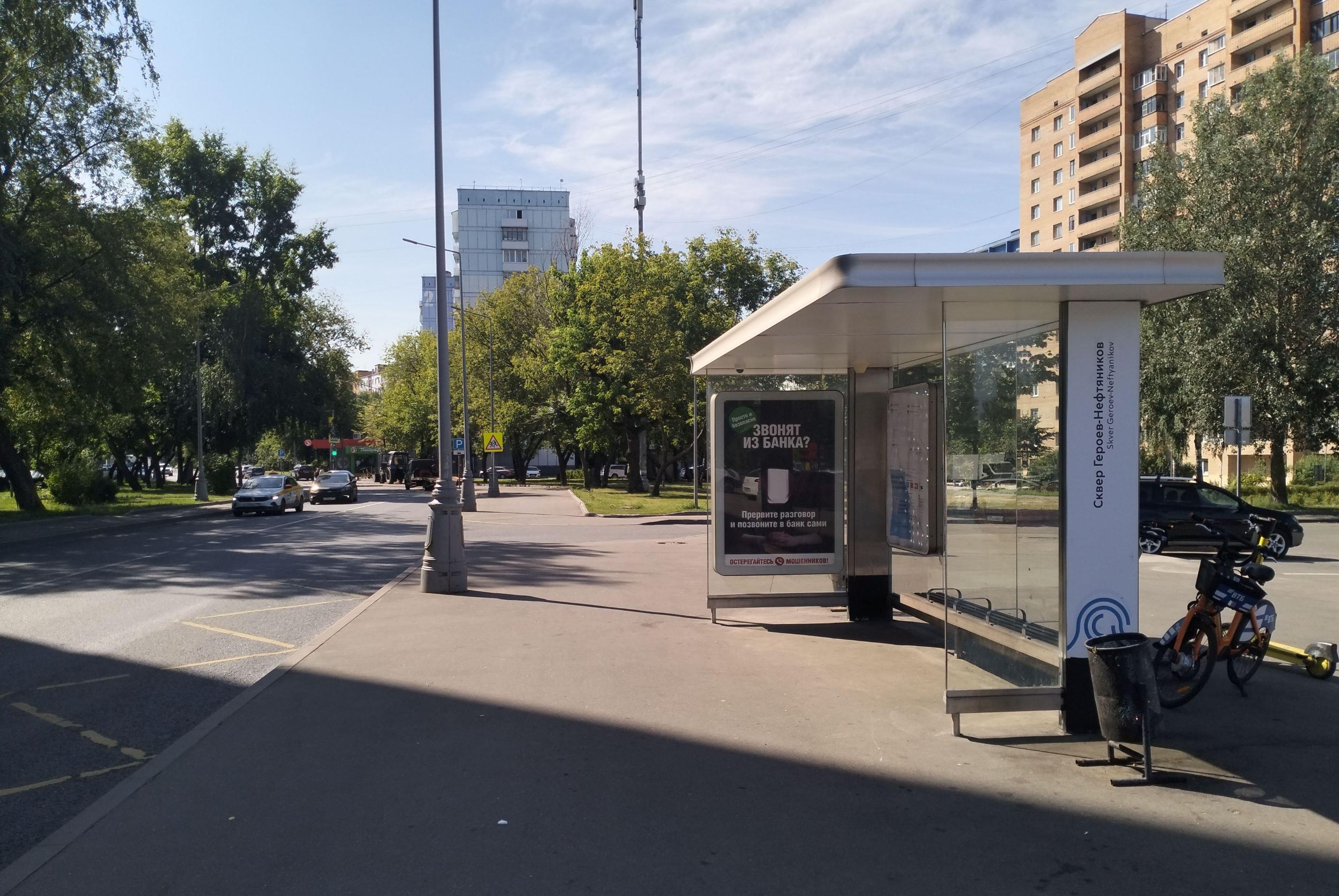 Фотография рекламного носителя, тип: Остановка 1.8x1.2, адрес: 1-й Капотнинский пр., д.12, стр.1, Москва, Россия. Сторона А №956292