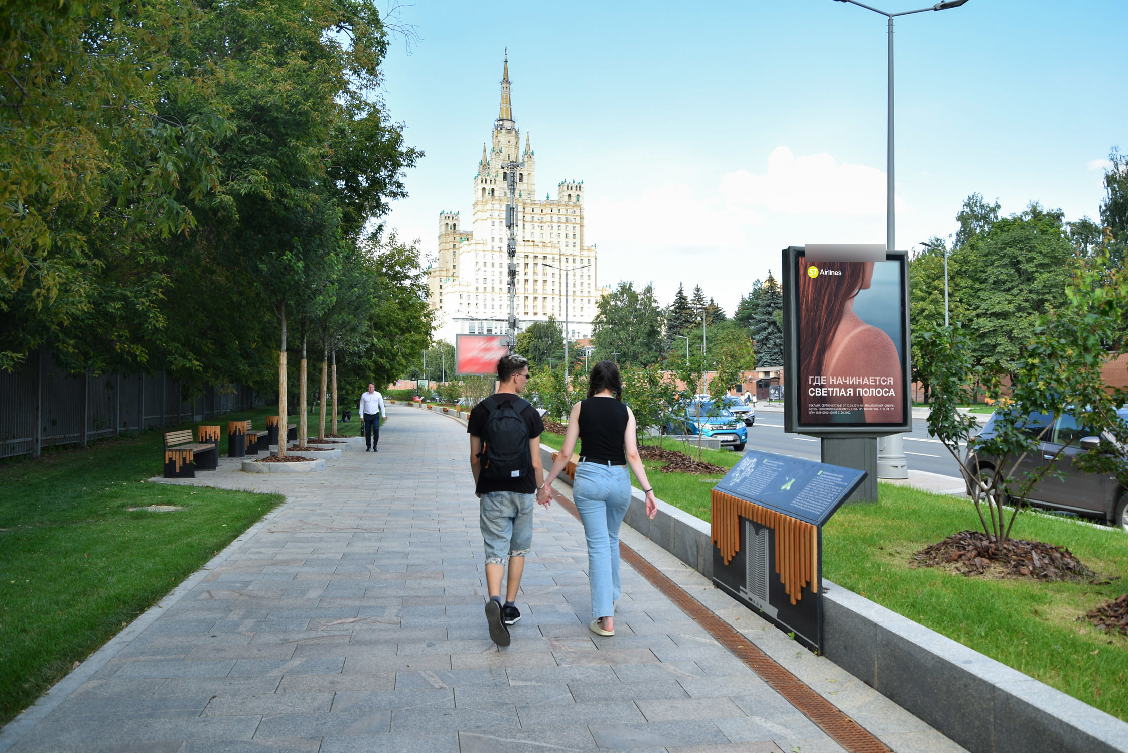 Фотография рекламного носителя, тип: Ситиформат 1.8x1.2, адрес: Конюшковская ул., 110 м п/п с Рочдельской ул., Москва, Россия. Сторона Б №557269