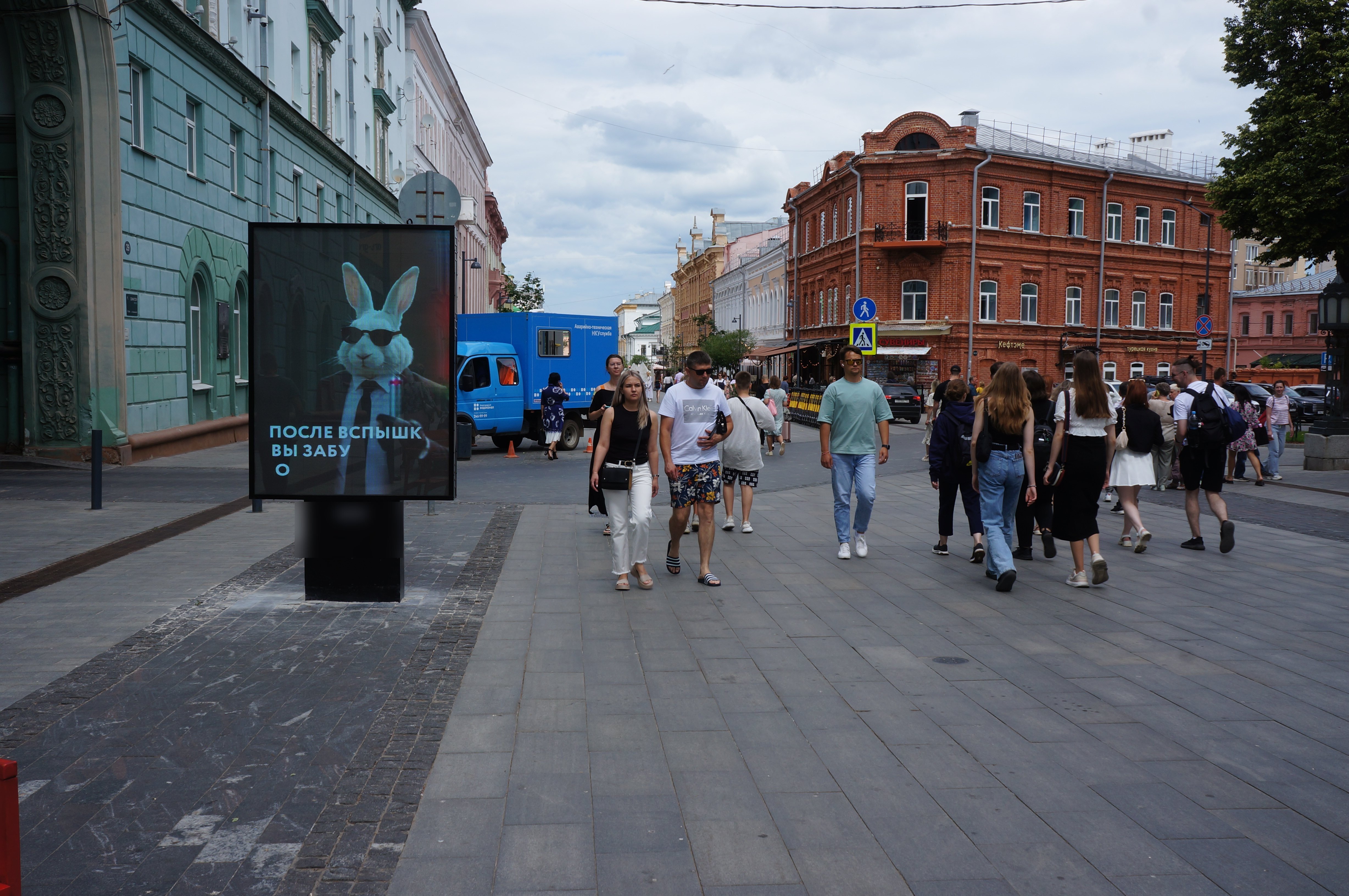 Фотография рекламного носителя, тип: Ситиформат 1.8x1.2, адрес: Большая Покровская ул., д.29, Нижний Новгород, Нижегородская область, Россия. Сторона А11-А20 №680624