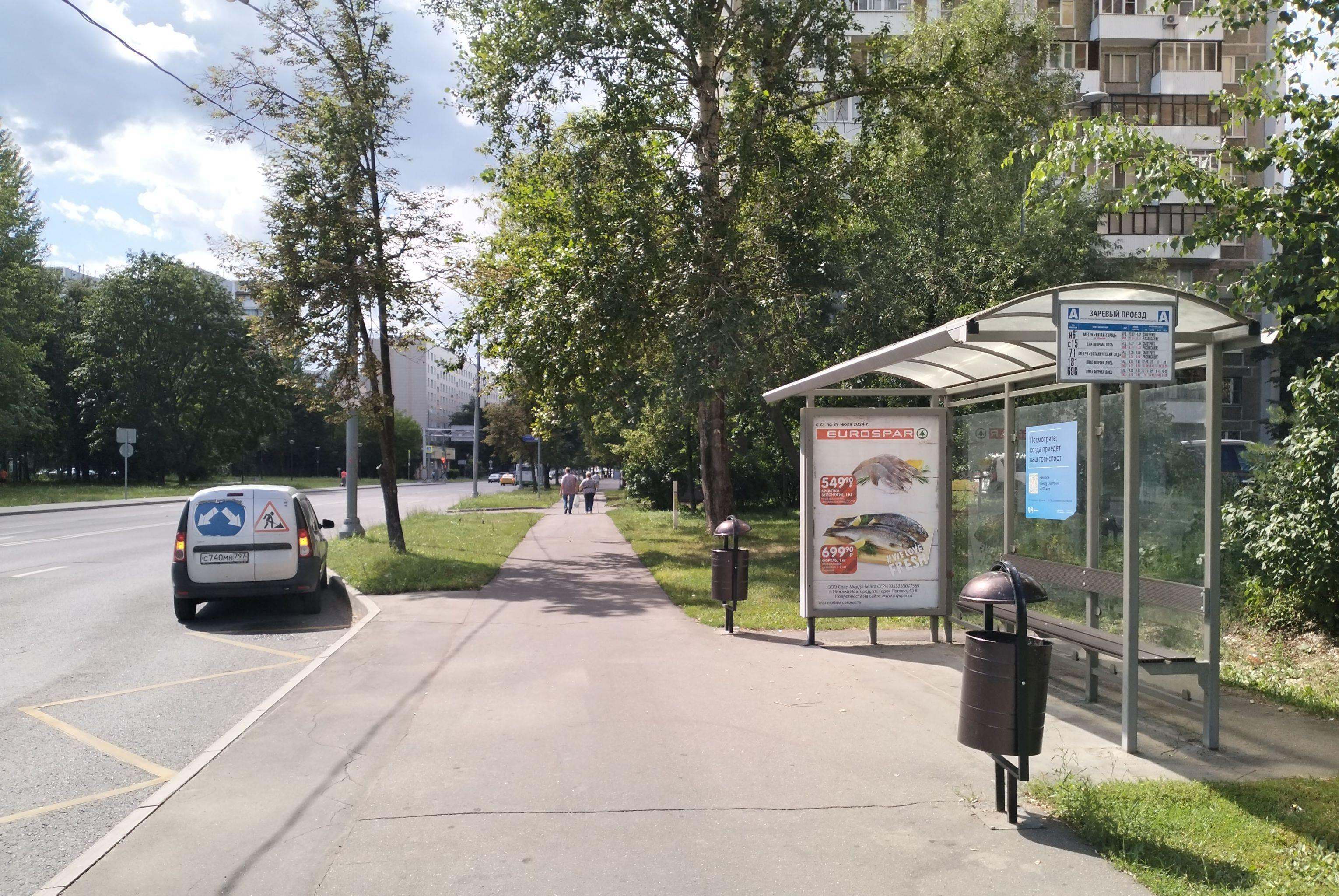 Фотография рекламного носителя, тип: Остановка 1.8x1.2, адрес: Шокальского пр-зд., Москва, Россия. Сторона А №311296