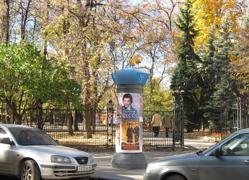 Фотография рекламного носителя, тип: Тумба, адрес: Радищева ул. Х Соборная пл., Саратов, Саратовская область, Россия. Сторона A №1384517