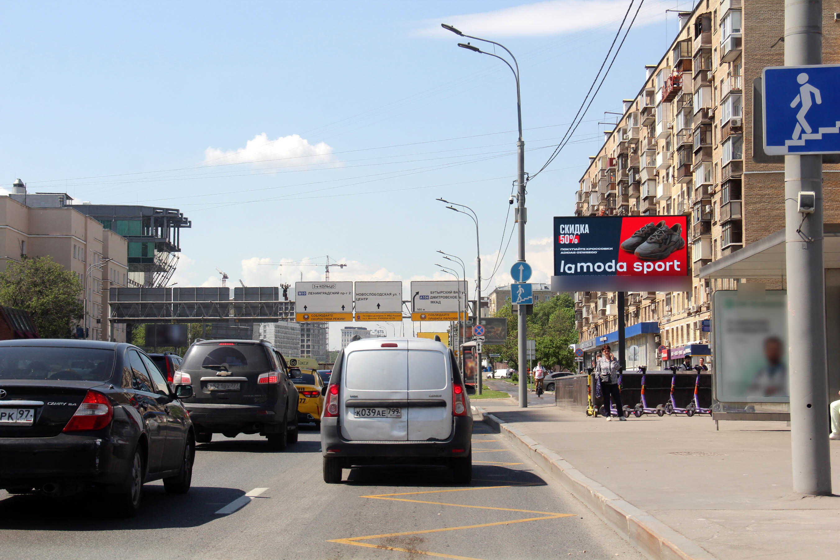 Фотография рекламного носителя, тип: Билборд 3x6, адрес: Сущевский Вал ул., д.23-25, Москва, Россия. Сторона А1 №206915