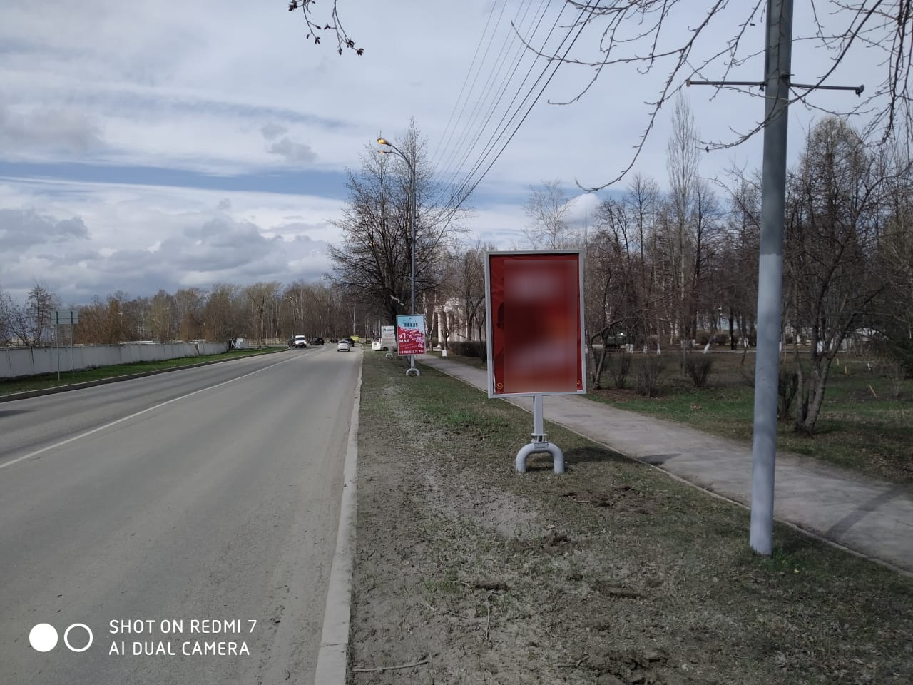 Фотография рекламного носителя, тип: Ситиформат 1.8x1.2, адрес: Театральная Х Строителей ул.. поз.1, Березовский, Свердловская область, Россия. Сторона A №1328481