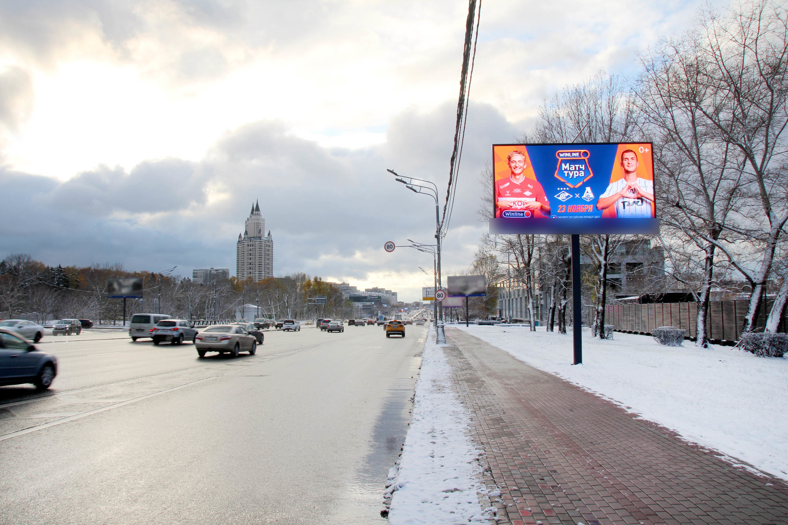 Фотография рекламного носителя, тип: Билборд 3x6, адрес: Кутузовский пр-т., д.42, поз.1, Москва, Россия. Сторона А1 №104418