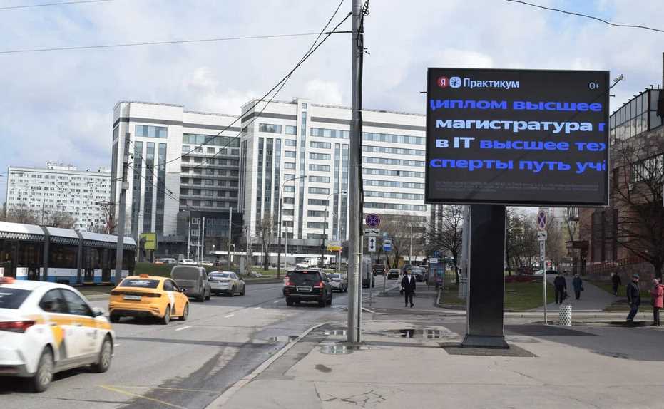 Фотография рекламного носителя, тип: Ситиборд 2.7x3.7, адрес: Крутицкий 3-й пер., д.13, стр.2, Москва, Россия. Сторона А1-А10 №1369131