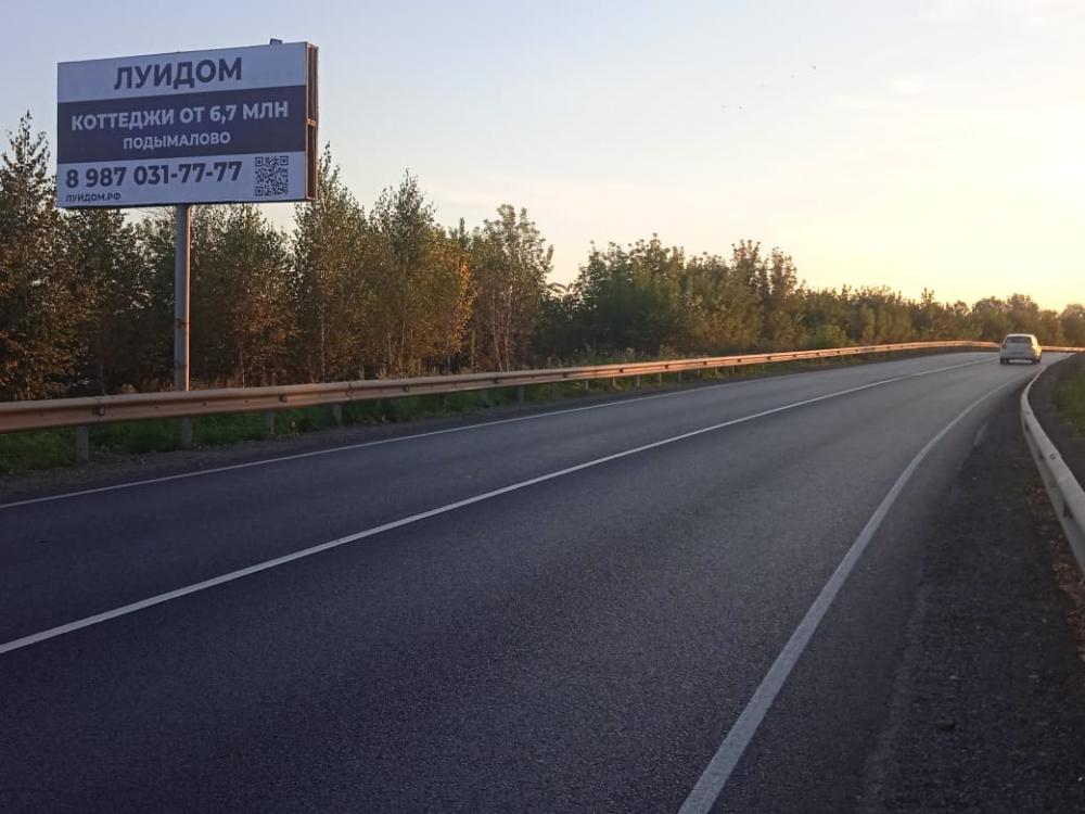 Фотография рекламного носителя, тип: Билборд 3x6, адрес: Зубово-Чишмы а/д, поз.2, Уфа, Республика Башкортостан, Россия. Сторона B №1335498