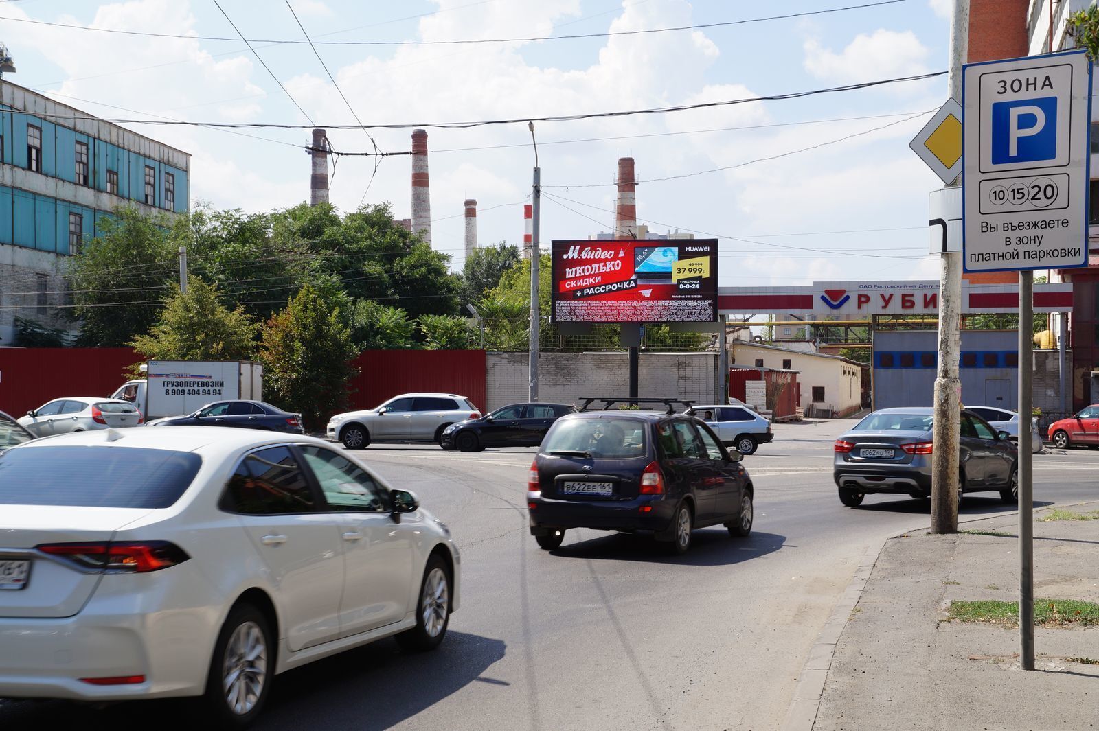 Фотография рекламного носителя, тип: Билборд 3x6, адрес: Театральный пр-т. Х Шолохова пр-т., Ростов-на-Дону, Ростовская область, Россия. Сторона А №841968