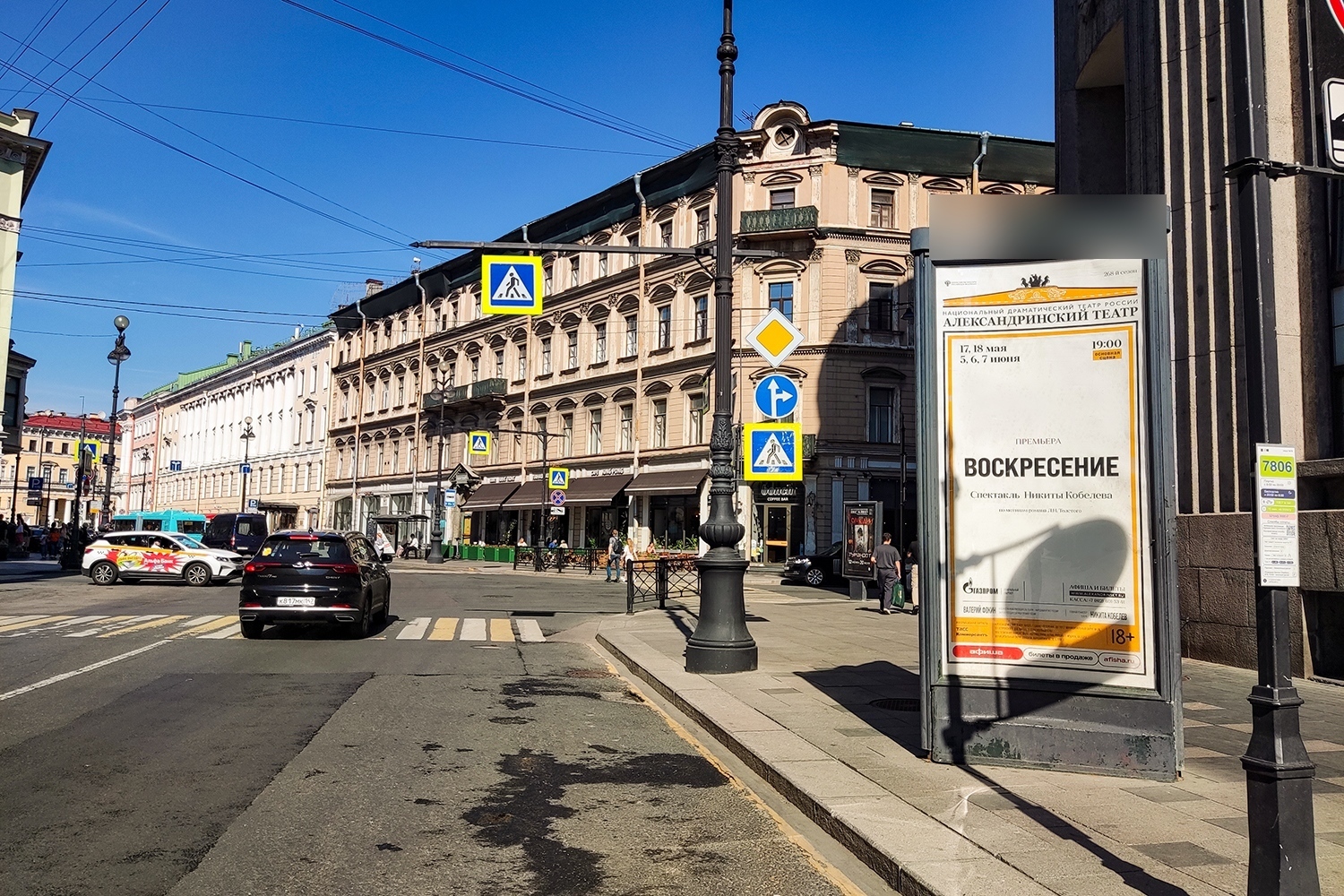 Фотография рекламного носителя, тип: Пиллар 3x1.4, адрес: Большая Морская ул., д.18 Х Кирпичный пер., Санкт-Петербург, Россия. Сторона А №540897