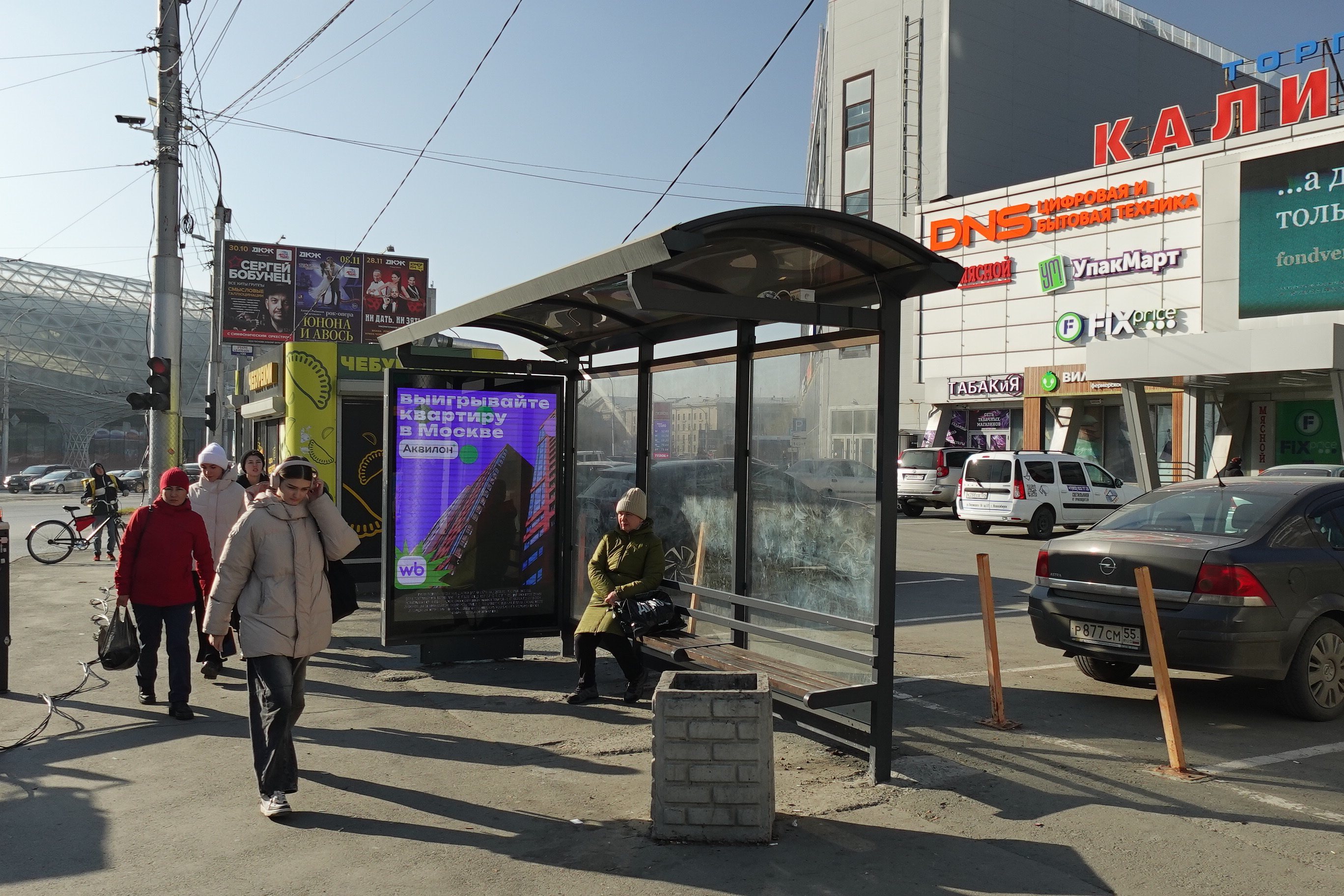 Фотография рекламного носителя, тип: Остановка 1.8x1.2, адрес: Хмельницкого Б. ул., д.1, Новосибирск, Новосибирская область, Россия. Сторона А1 №1088381